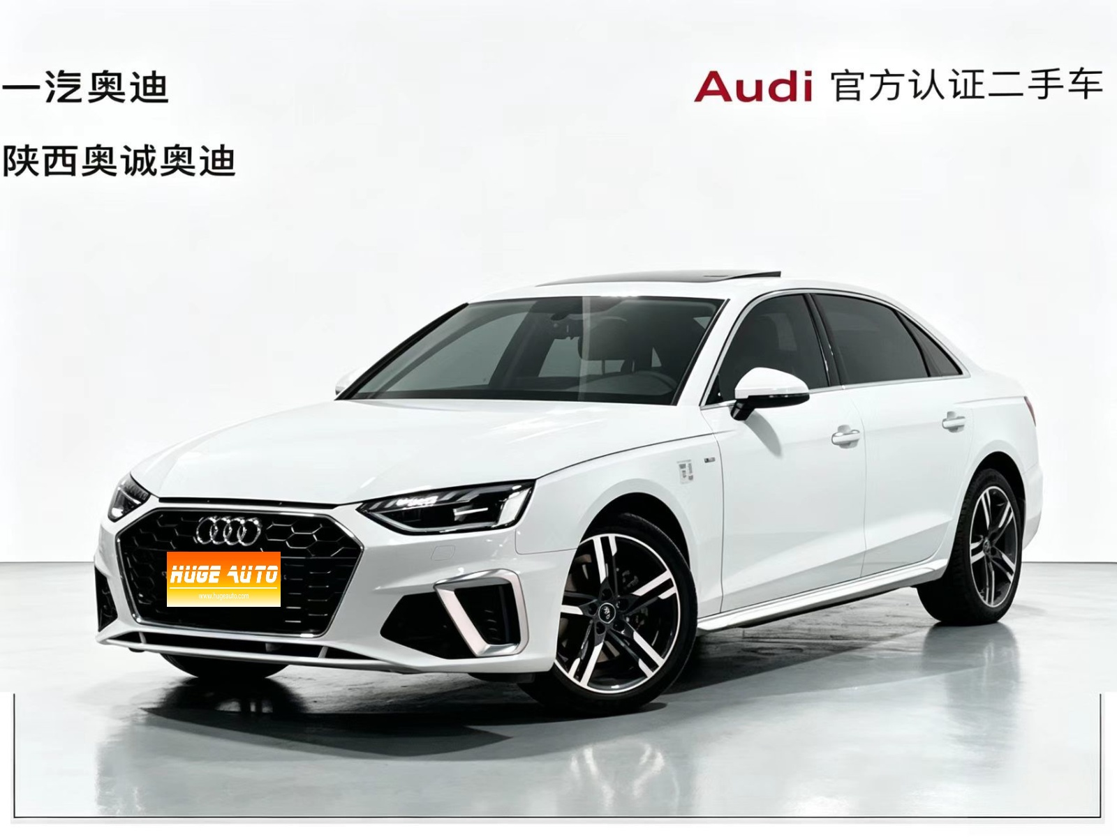 MY2022 Audi A4L 40 TFSI Fashion Dynamic Version