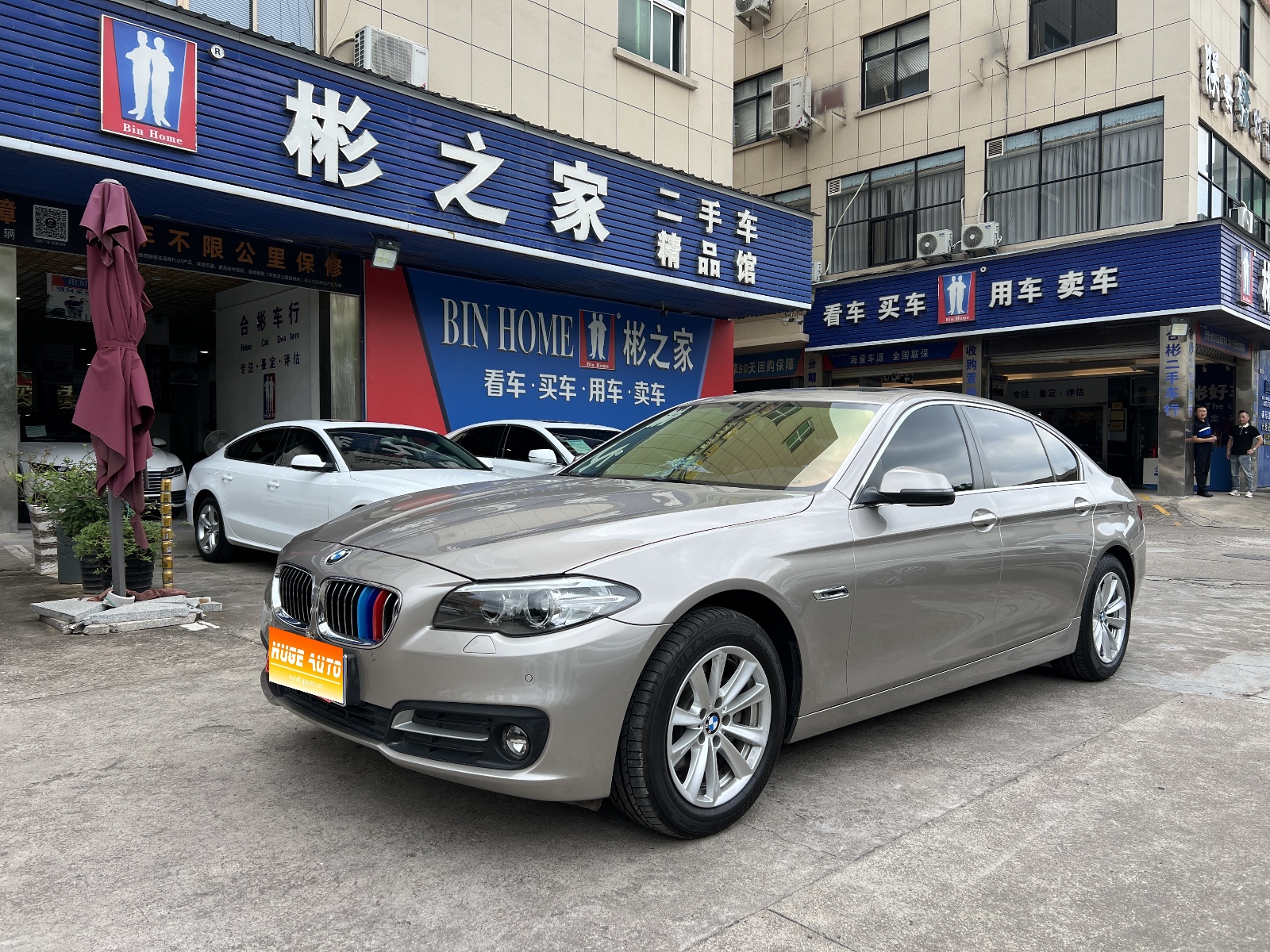 MY2017 BMW 5 Series 520Li Elegant Version
