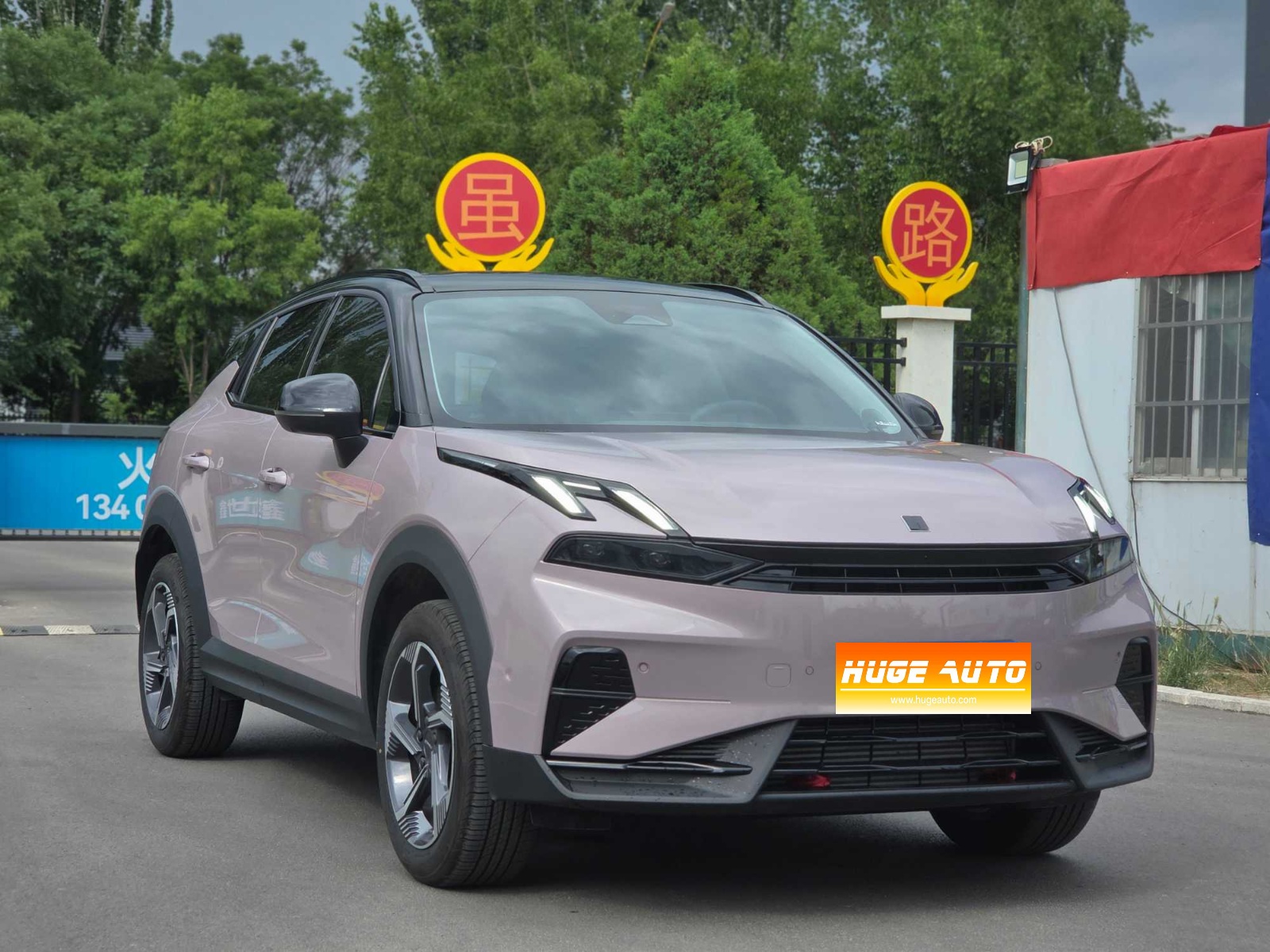 MY2026 LYNK&CO 06 Relive 1.5T Ultra