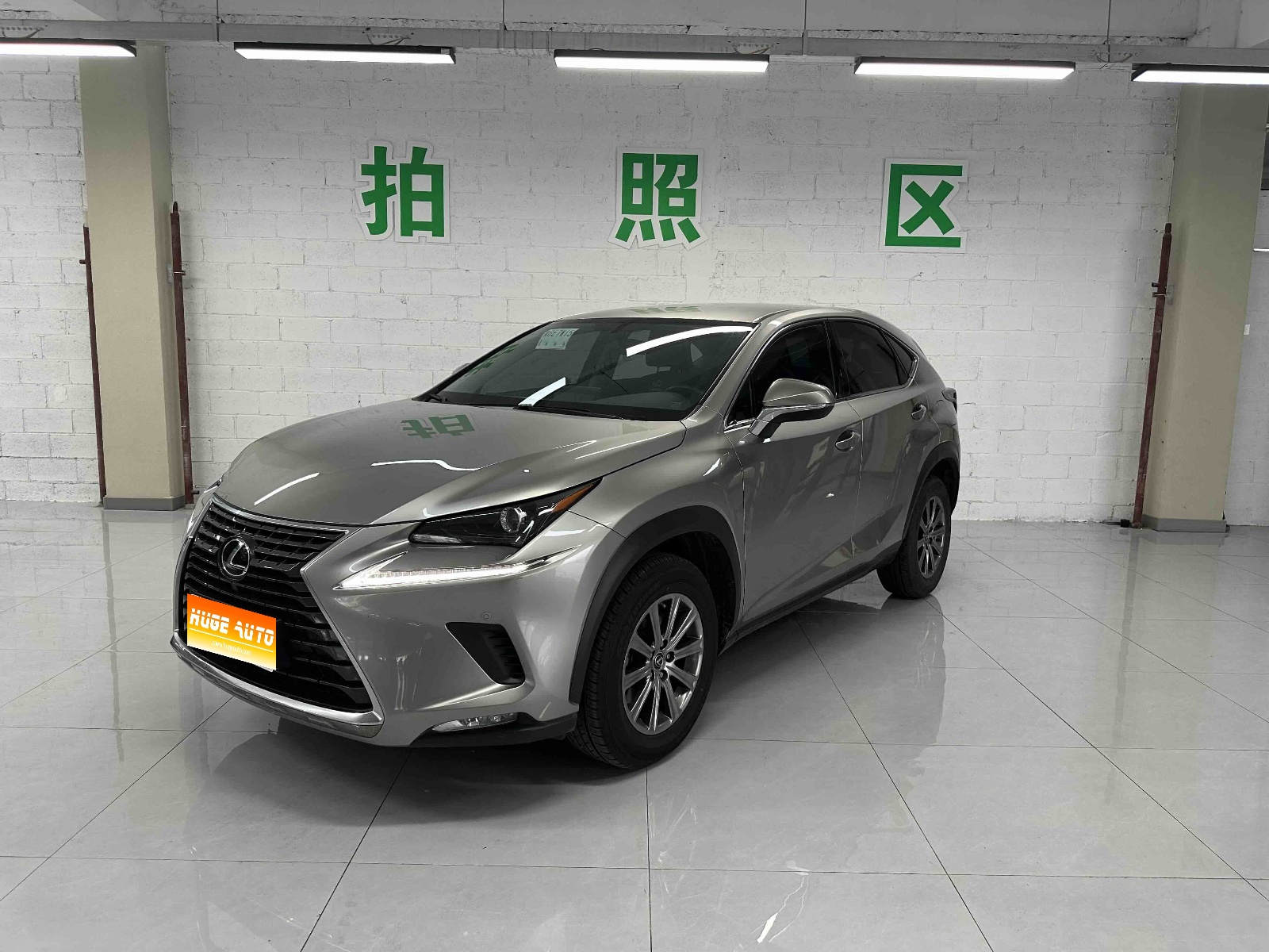 MY2020 Lexus NX 200 FWD Fengxing National V 