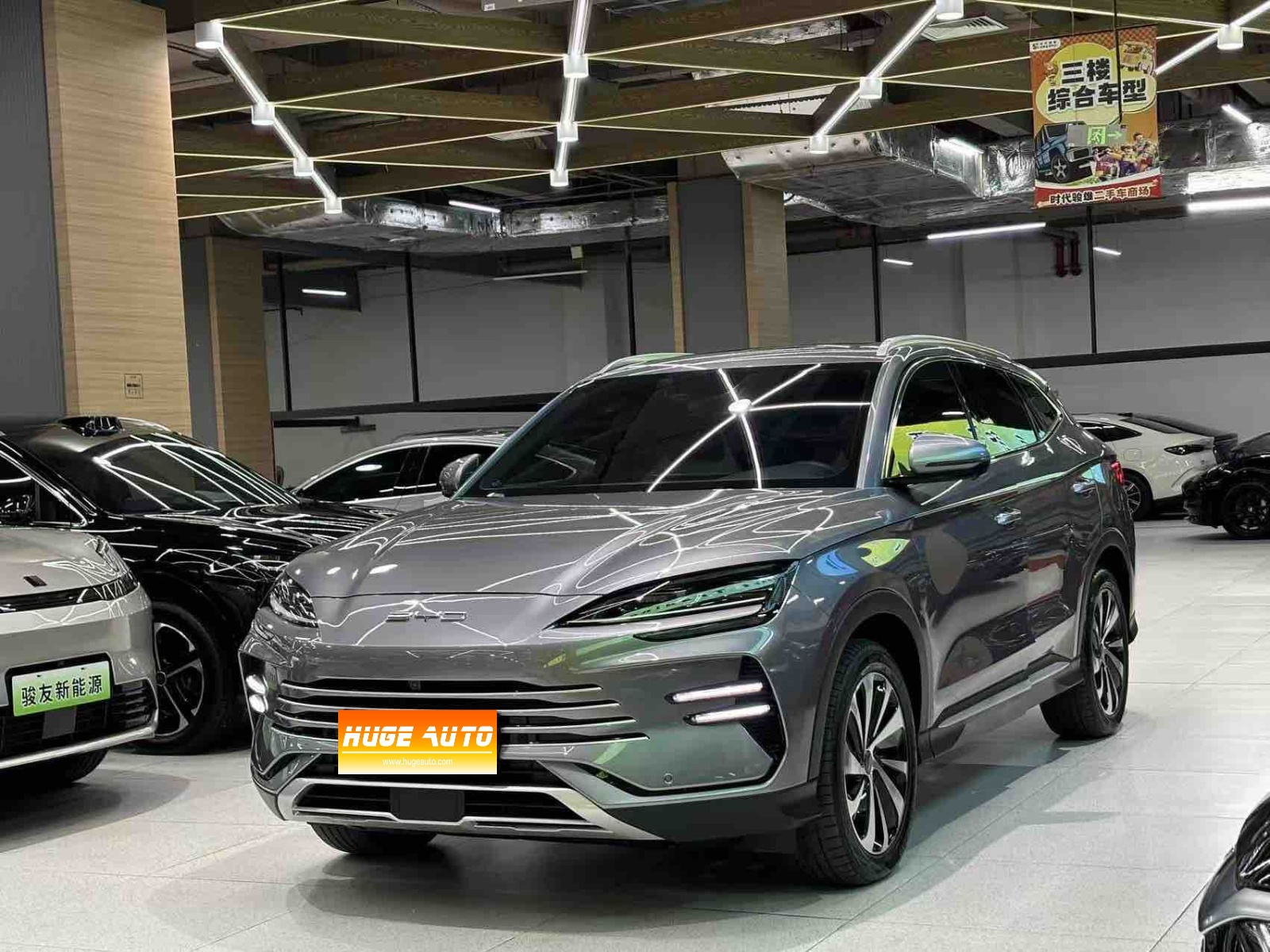 MY2024 Song PLUS Honor DM-i 110km Flagship