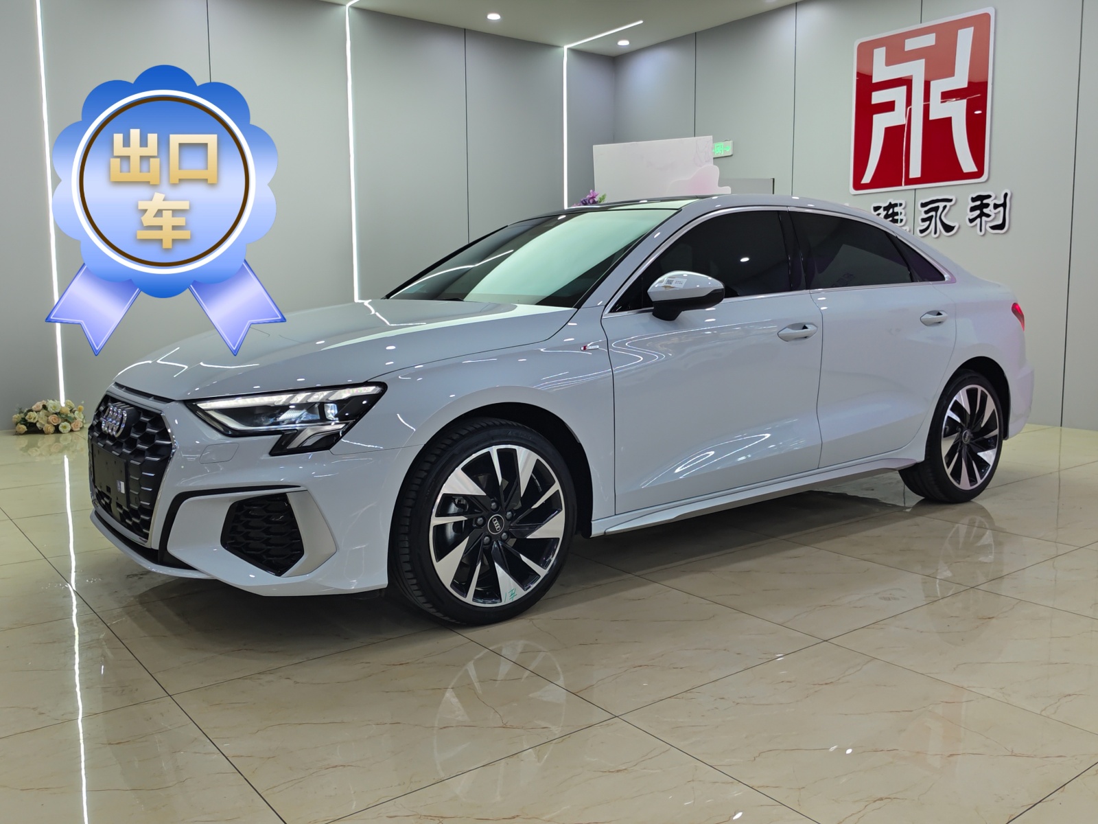 2023款 奥迪A3 改款 A3L Limousine 35 TFSI 时尚运动型