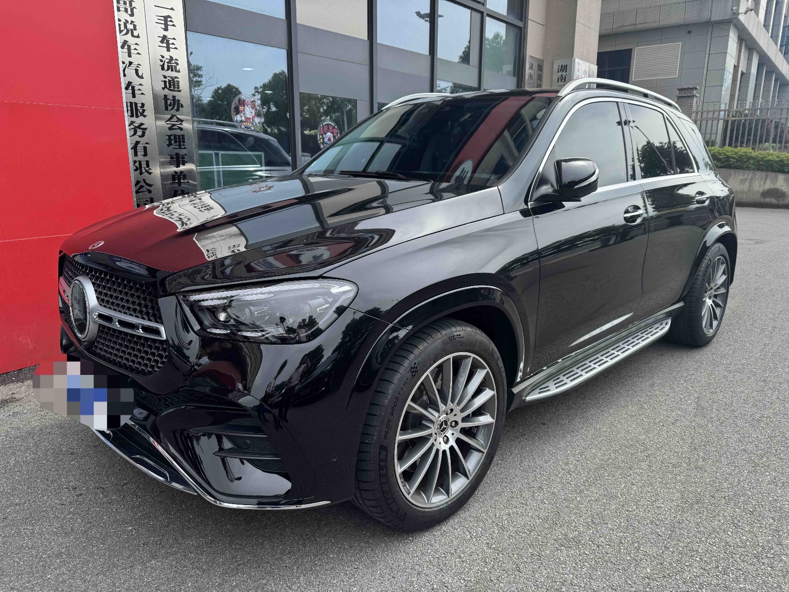 MY2024 Mercedes Benz GLE (Imported) GLE 450 4MATIC Luxury