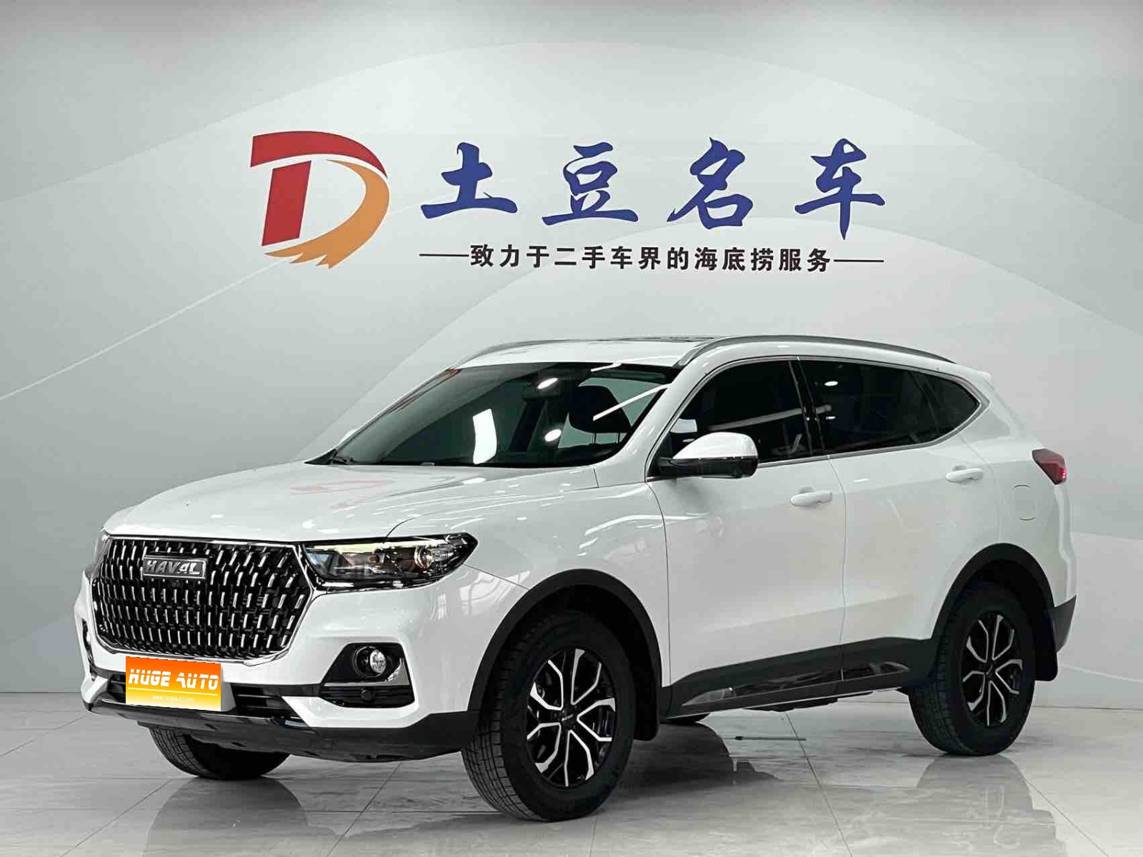 2023款 哈弗H6 国潮版 1.5T 自动都市版