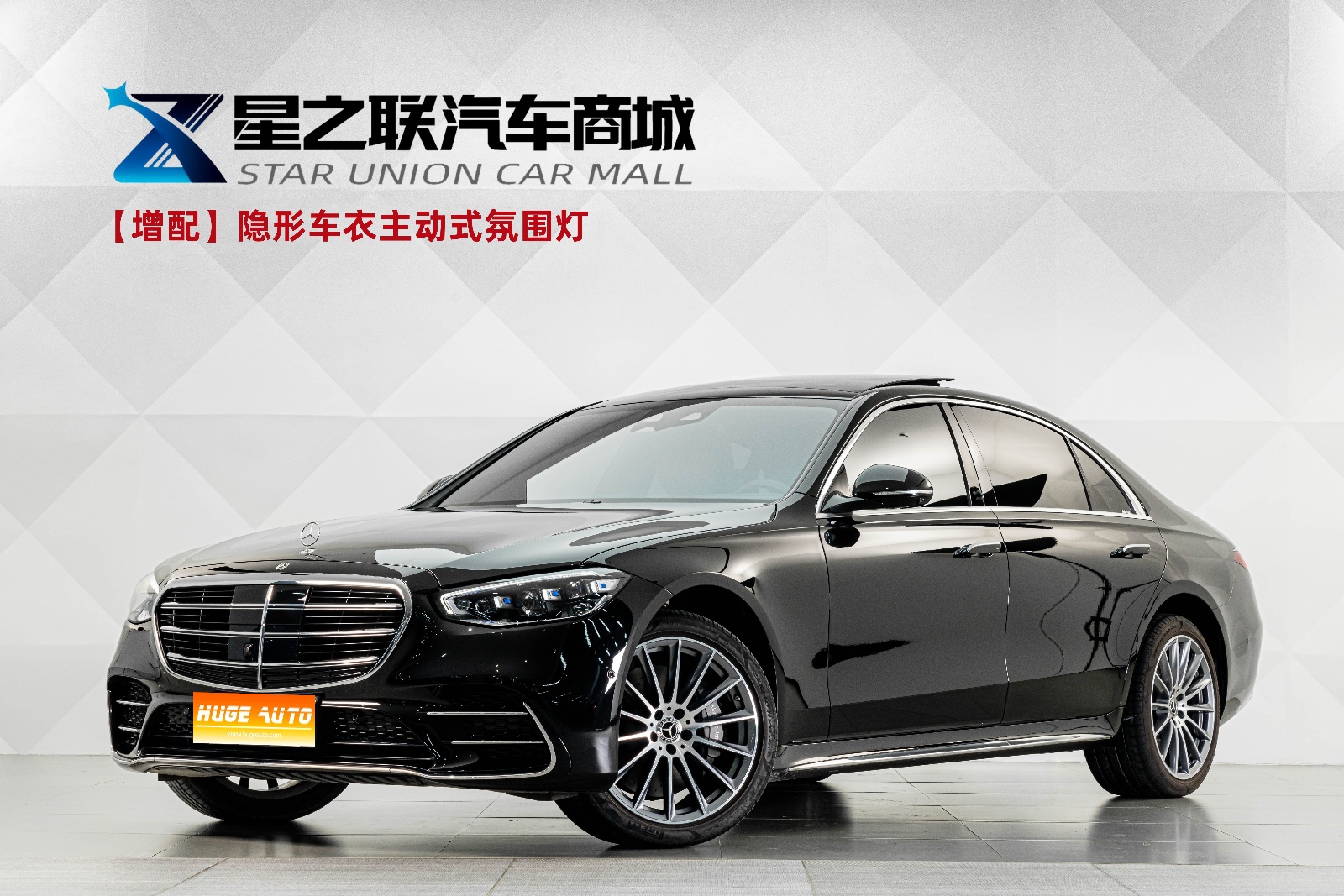 MY2024  Mercedes Benz  S Class  S 450 L 4MATIC