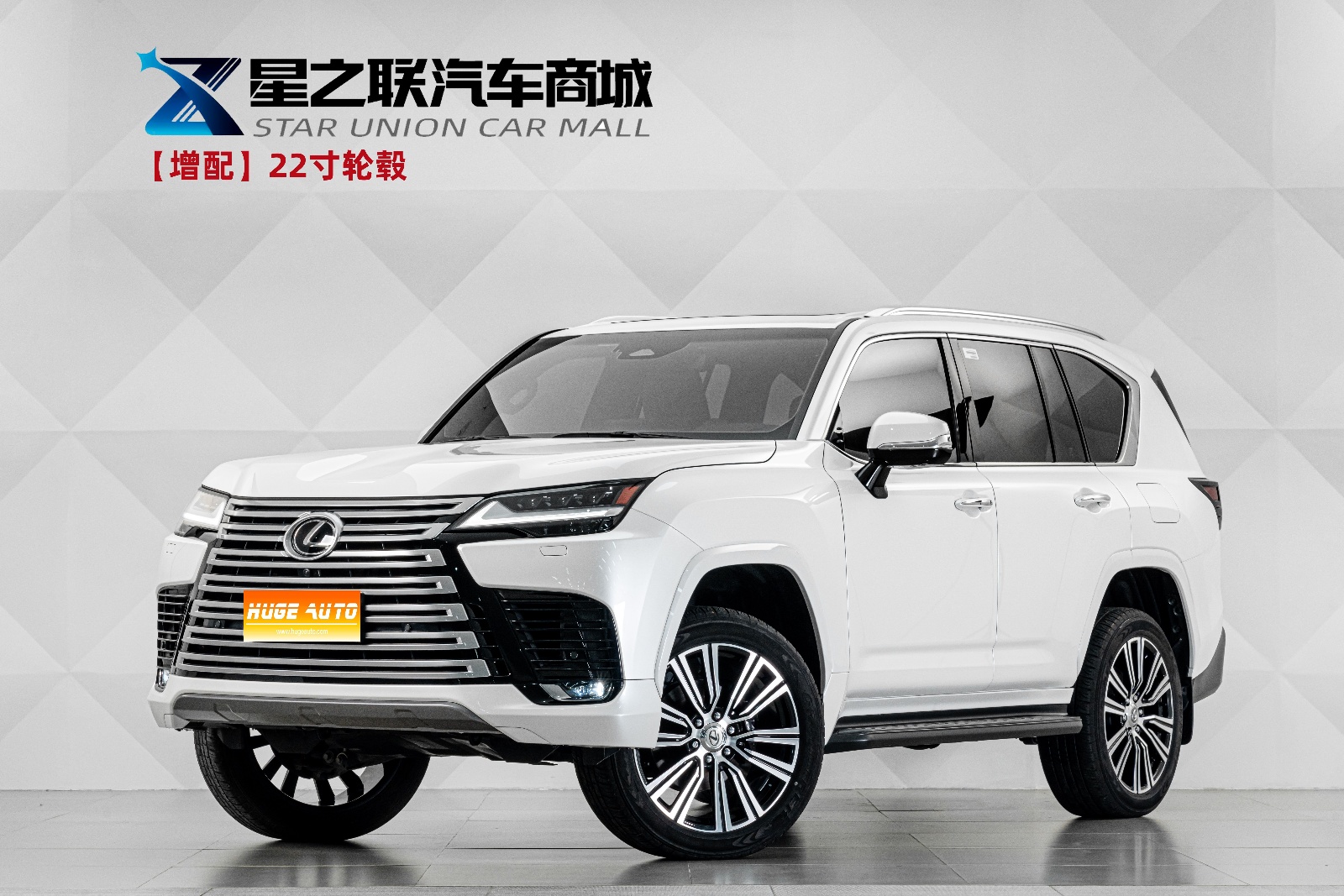 MY2025 Lexus LX 700h Lingtu