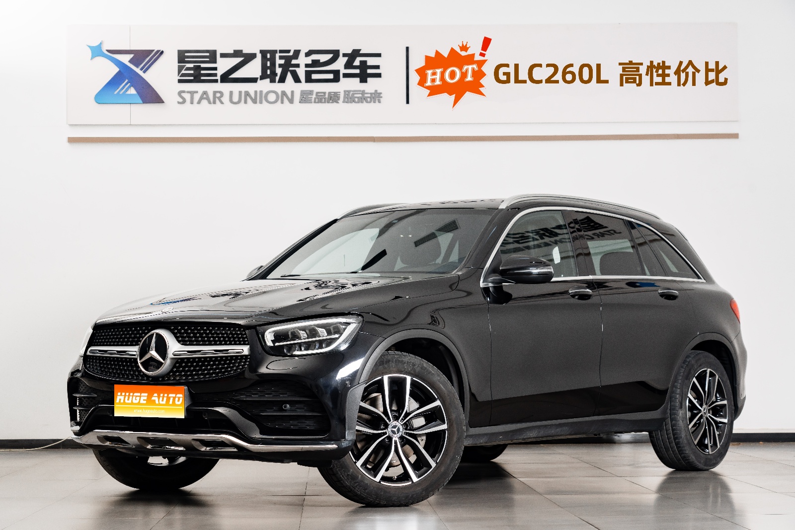 MY2022  Mercedes Benz  GLC Class  GLC 260 L 4MATIC  Luxury
