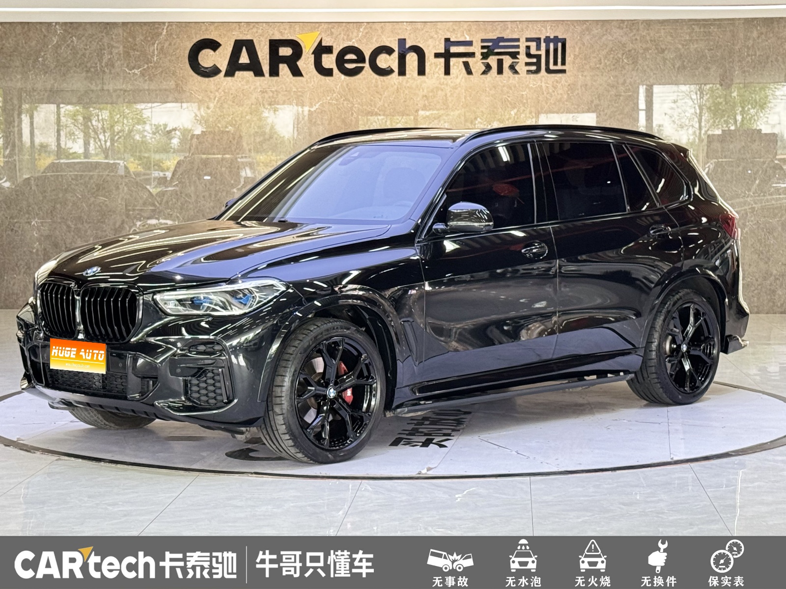 MY2022 BMW X5 Facelift xDrive 40Li M Sport kit