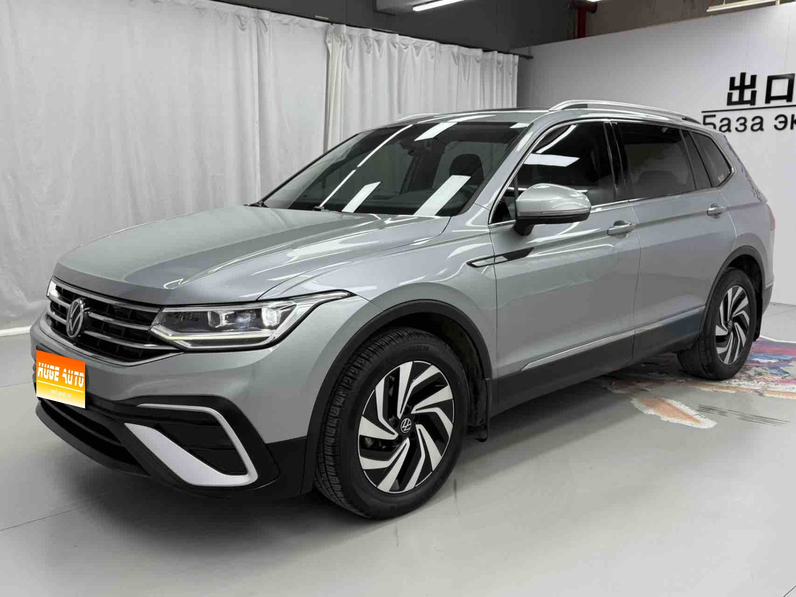 2023款 途观L 280TSI 自动两驱潮创限定版