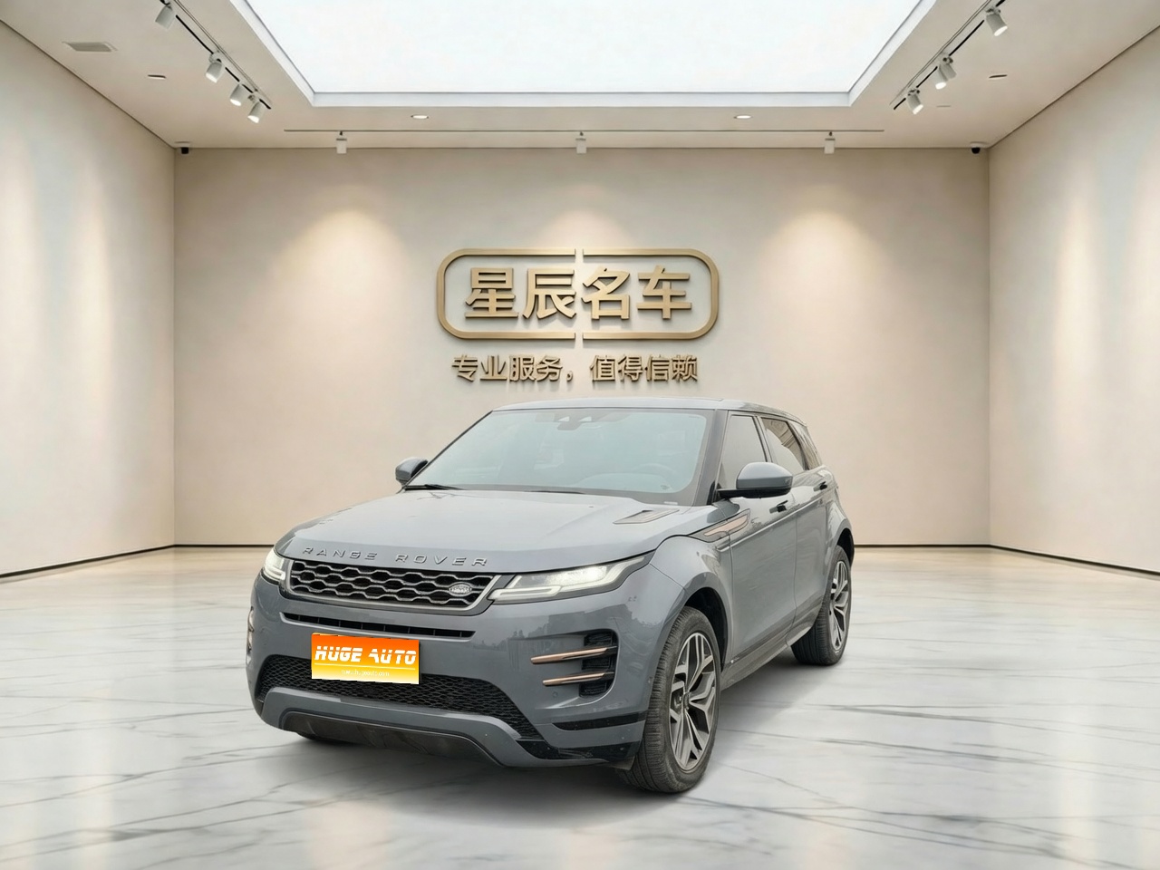 MY2020 Range Rover Evoque 249PS R-DYNAMIC S Sport Version National VI