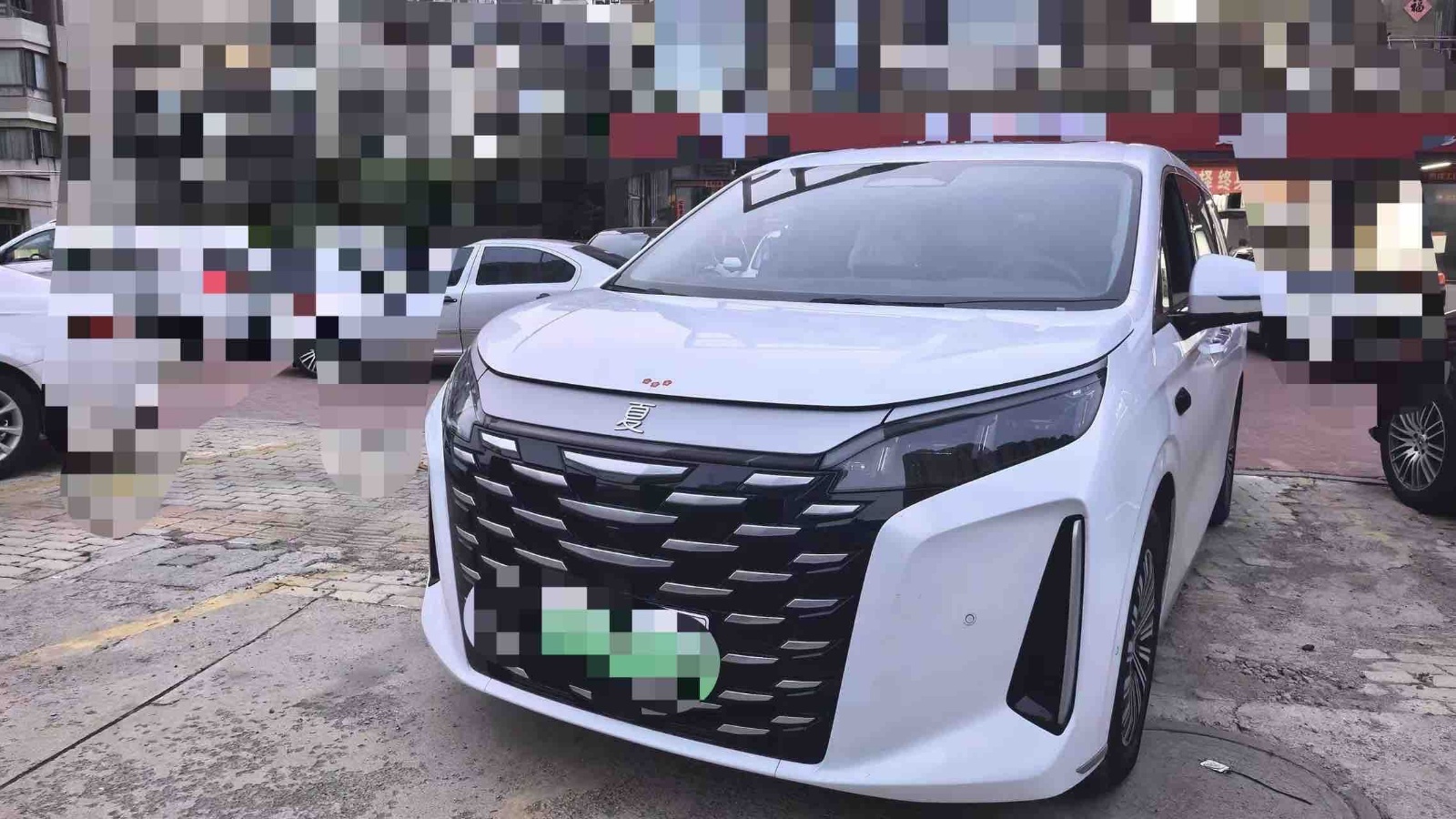 2025款 夏 DM-i 1.5T 180km 超越型