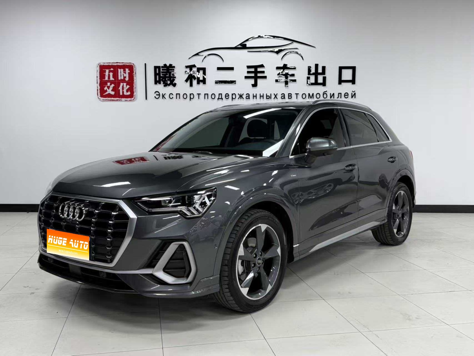 MY2023 Audi Q3 35 TFSI Fashion Dynamic（1.4T）