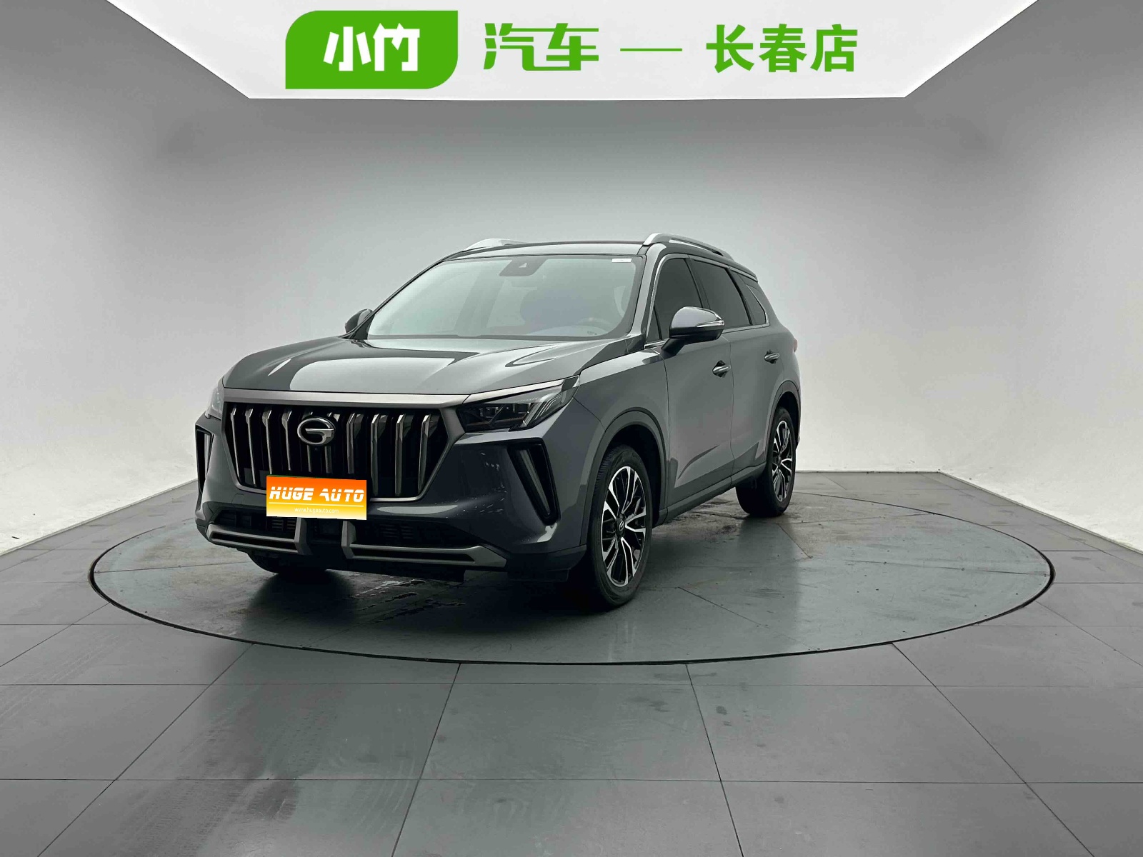 MY2021 Trumpchi GS4 PLUS 270T AT Galaxy Version