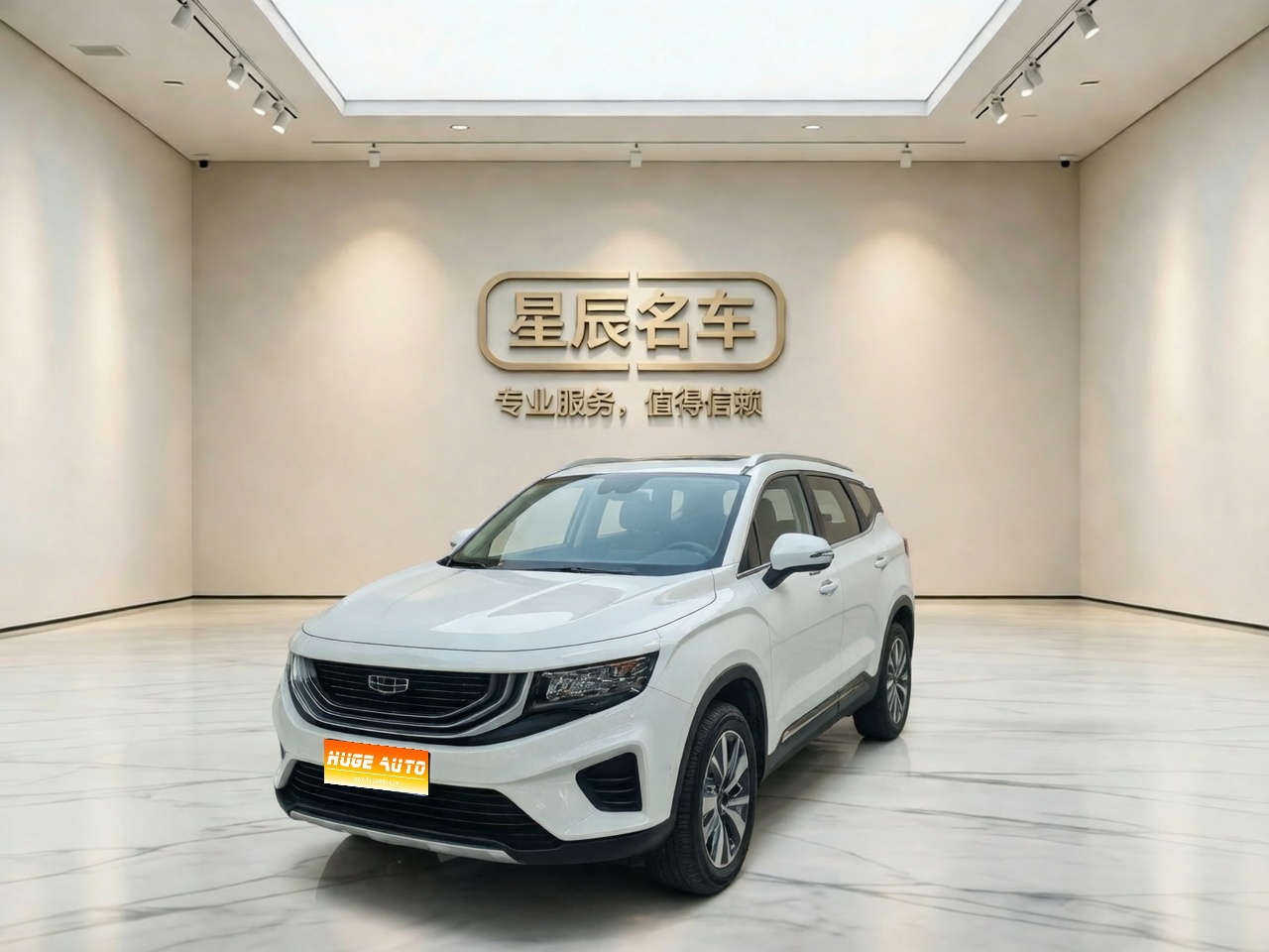 MY2020 Haoyue 1.8TD AT Comfort Version 5-Seat 