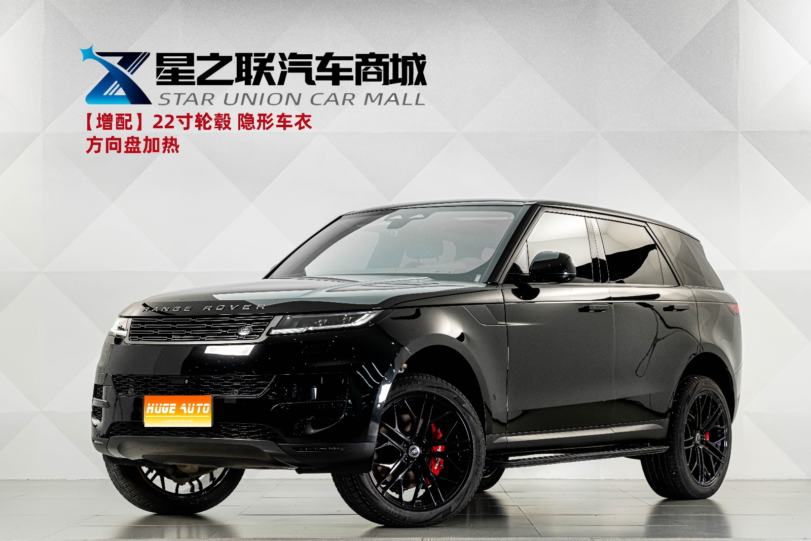 MY2024 Range Rover Sport 360PS S