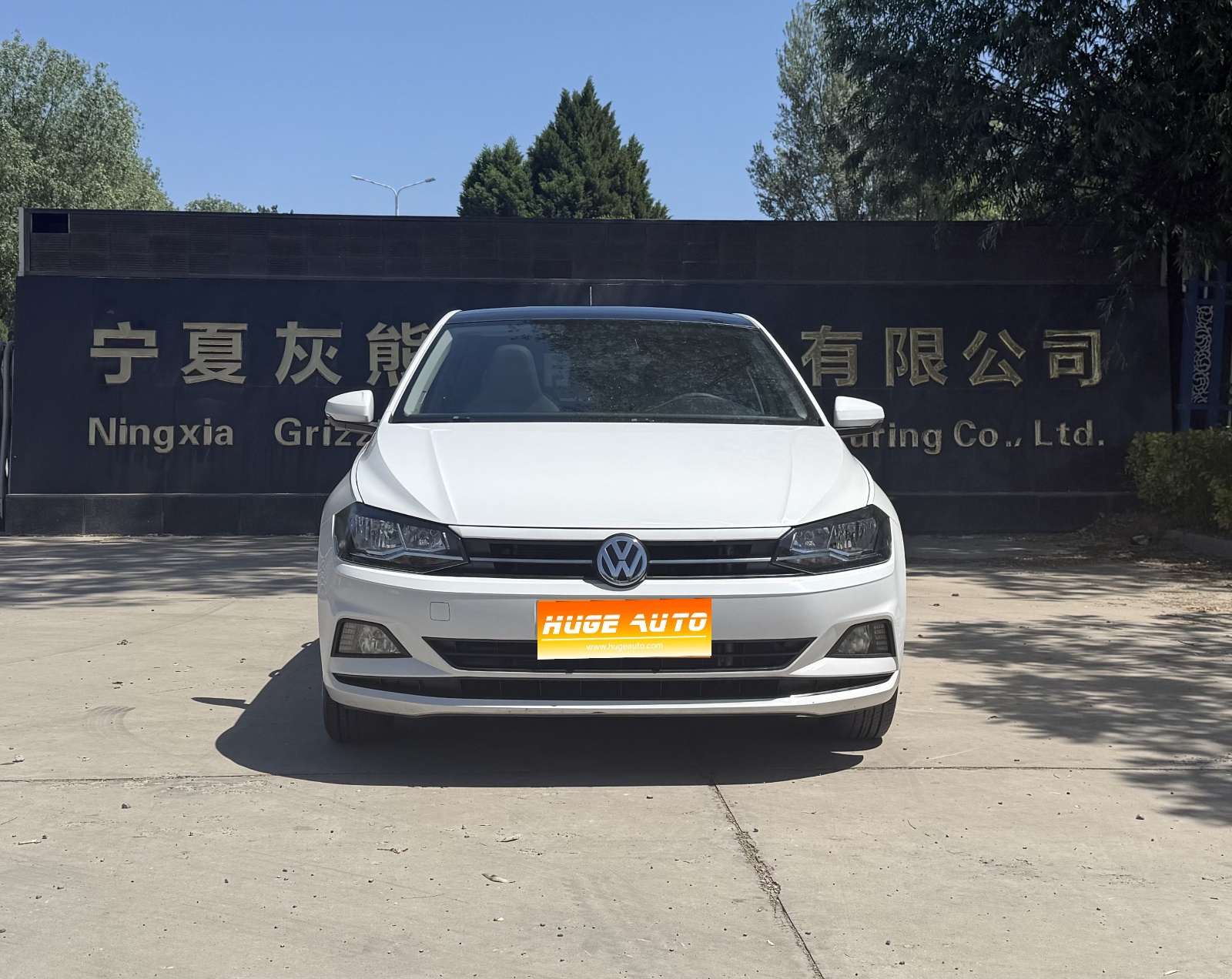 MY2021 POLO Plus 1.5L AT Colorful Technique Version