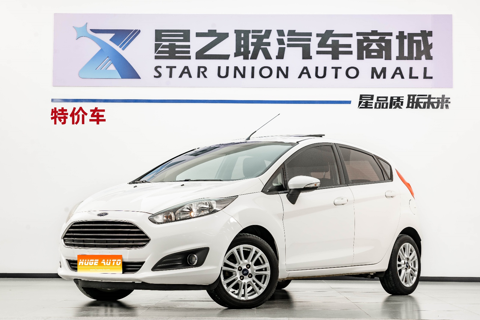 MY2013 Fiesta Hatchback 1.5L AT Tasty Version