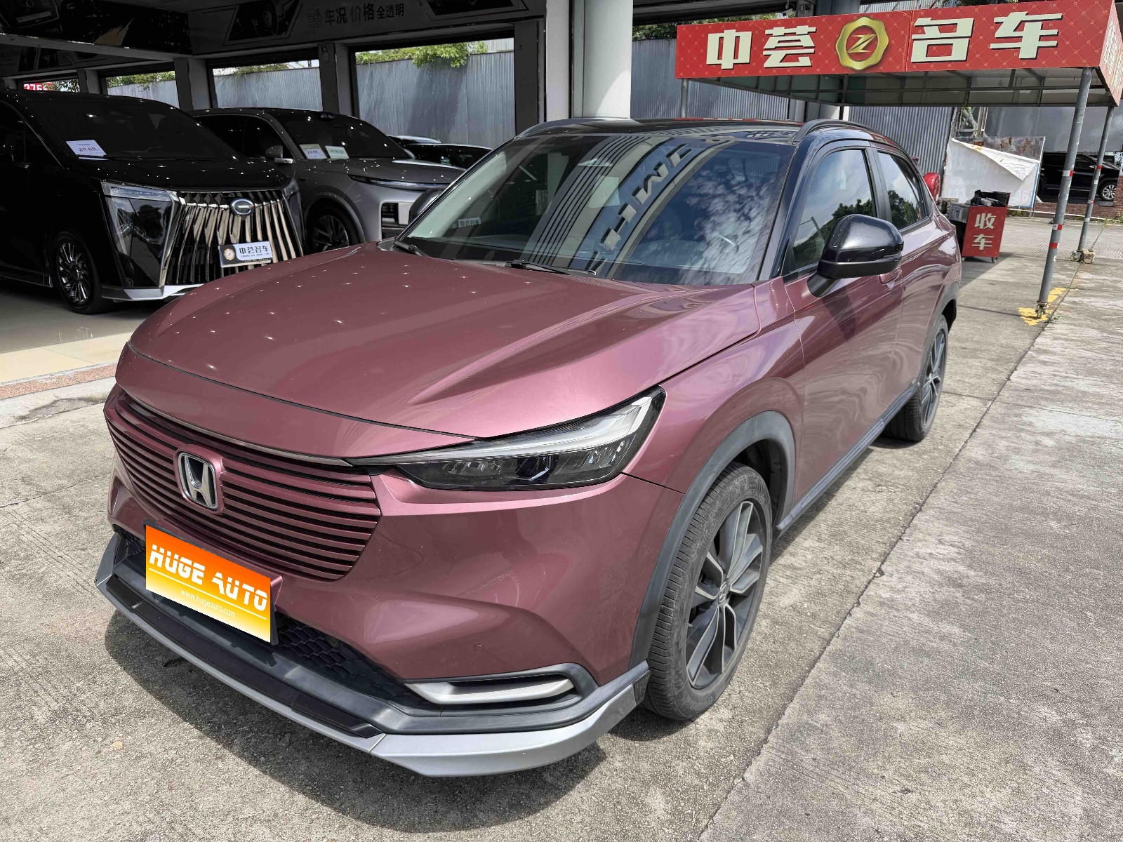 MY2023 Vezel 1.5L CVT Luxury Version