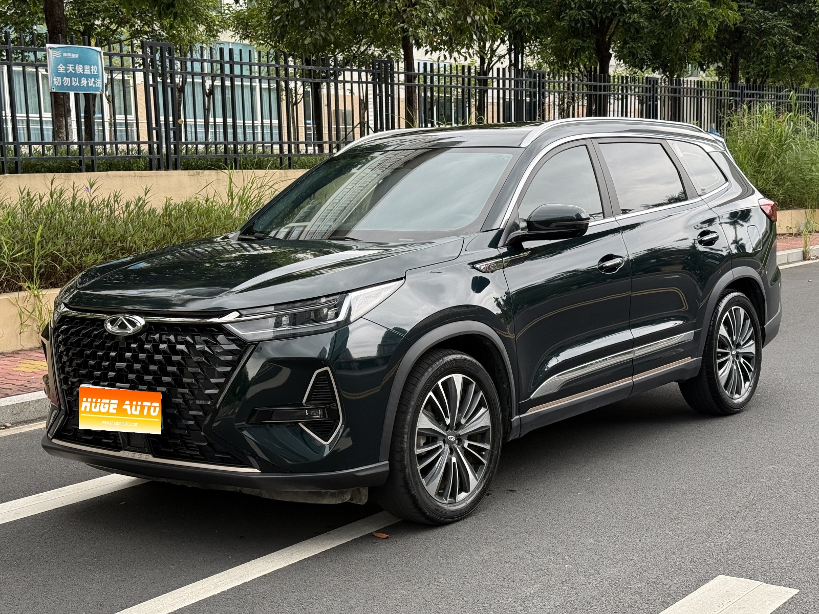 MY2022 Tiggo 8 PRO 390T 2WD Vast Version 5-Seat 