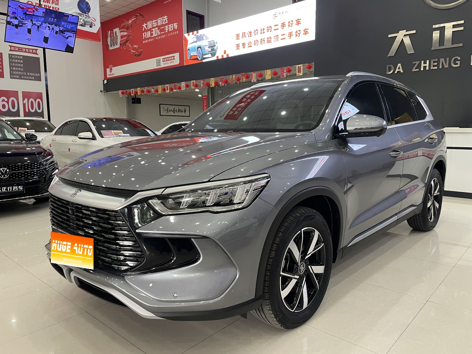 MY2024 Song Pro Honor DM-i 71KM Pilot