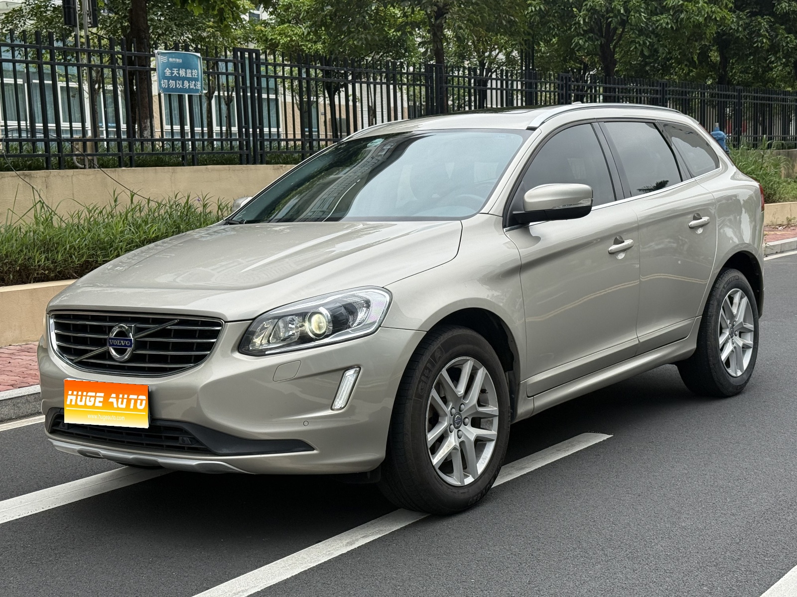 2017款 沃尔沃XC60 T5 智进升级版