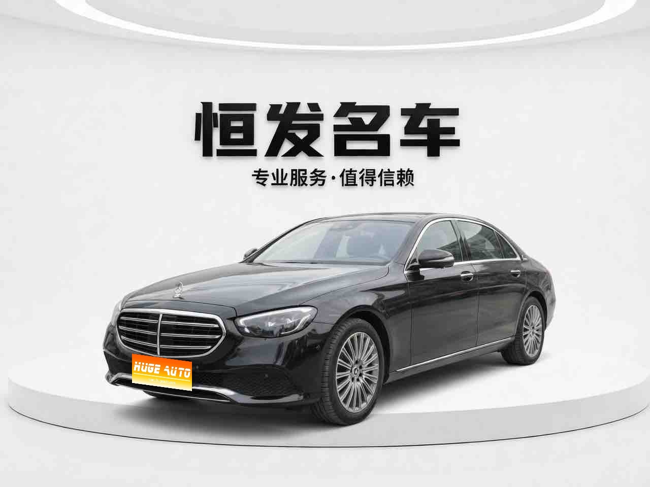 MY2023  Mercedes Benz  E Class  E 300 L  Luxury
