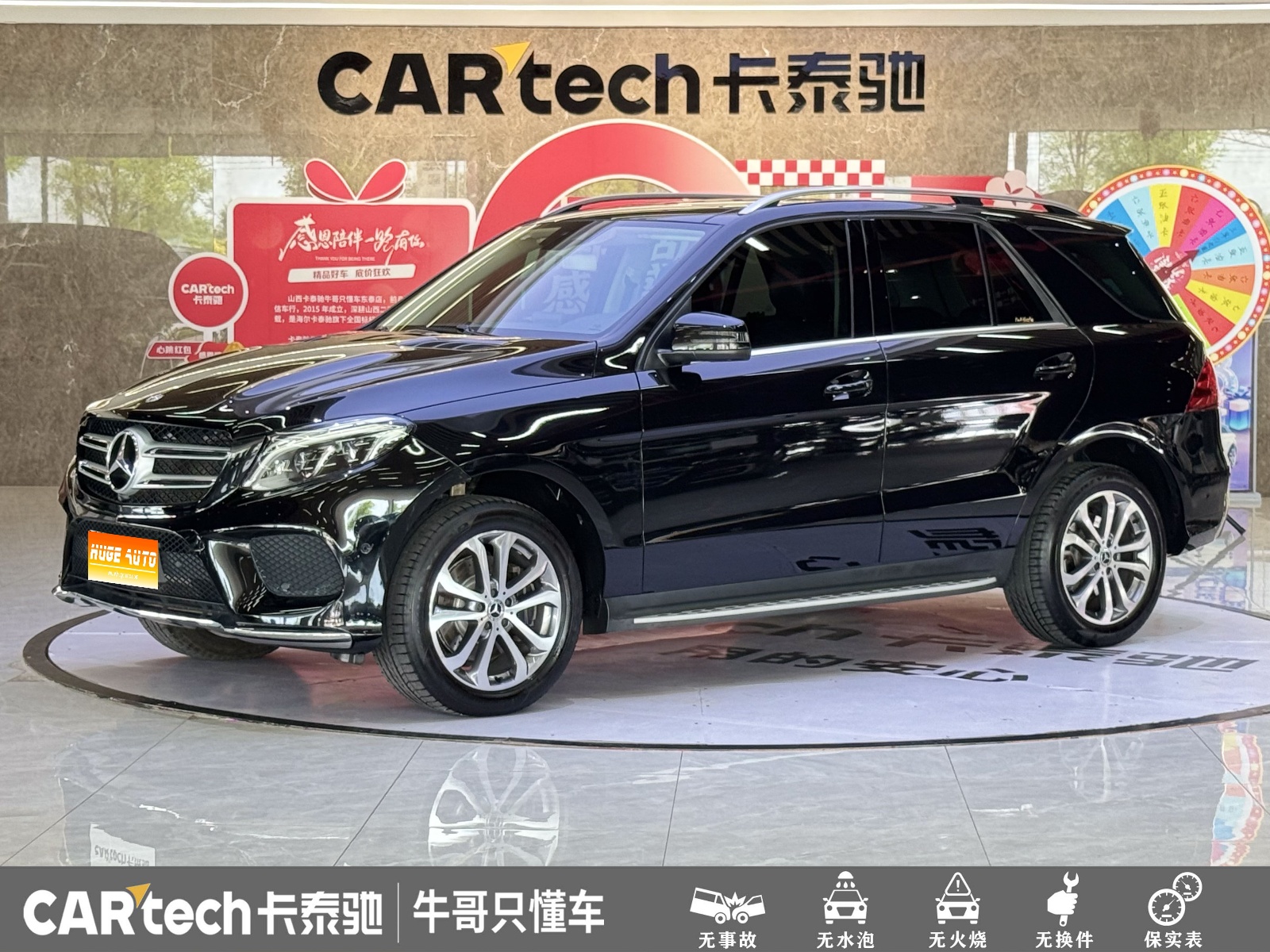 2018款 奔驰GLE(进口) GLE 320 4MATIC 动感型臻藏版