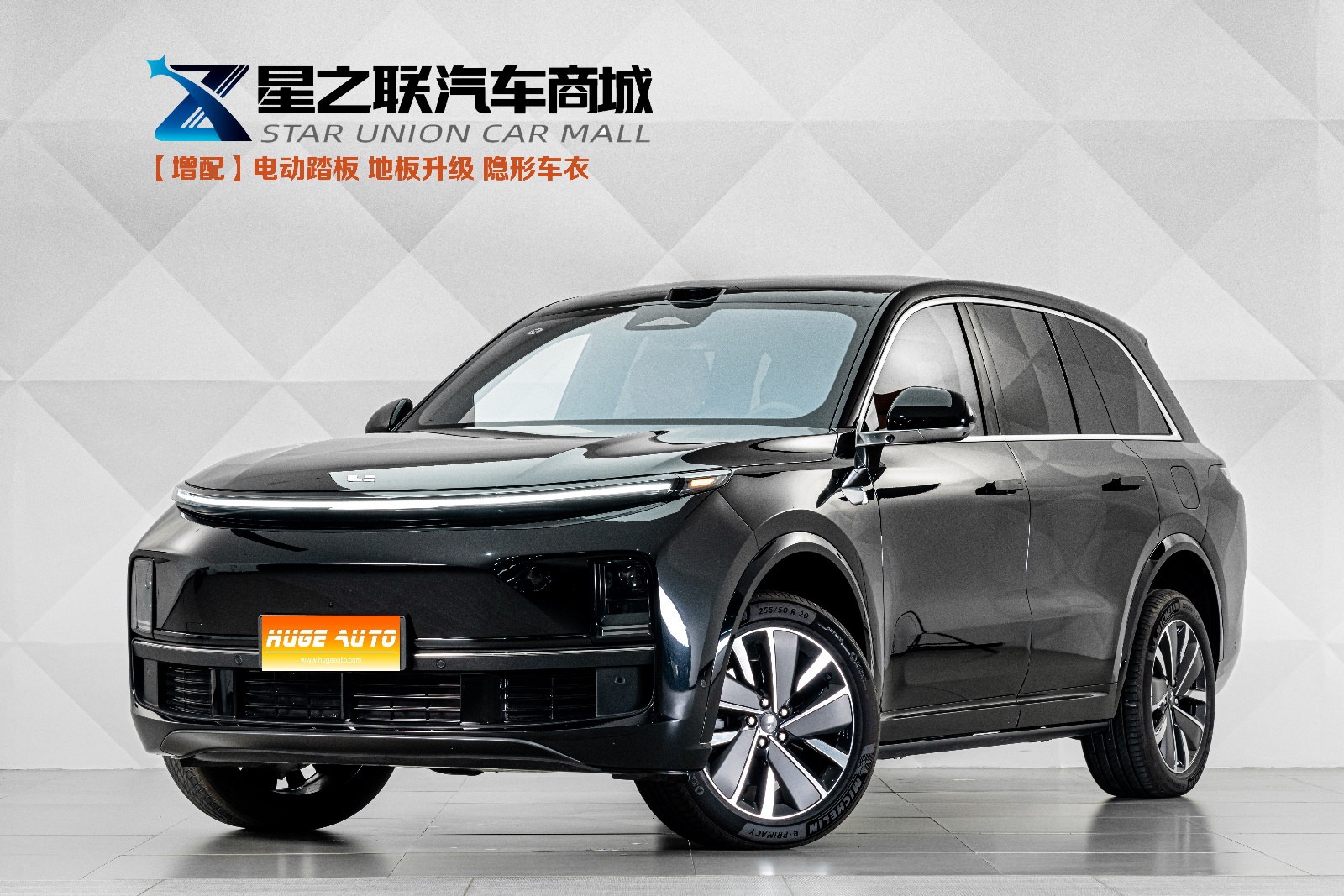 2025款 理想L8 Max 智能焕新版