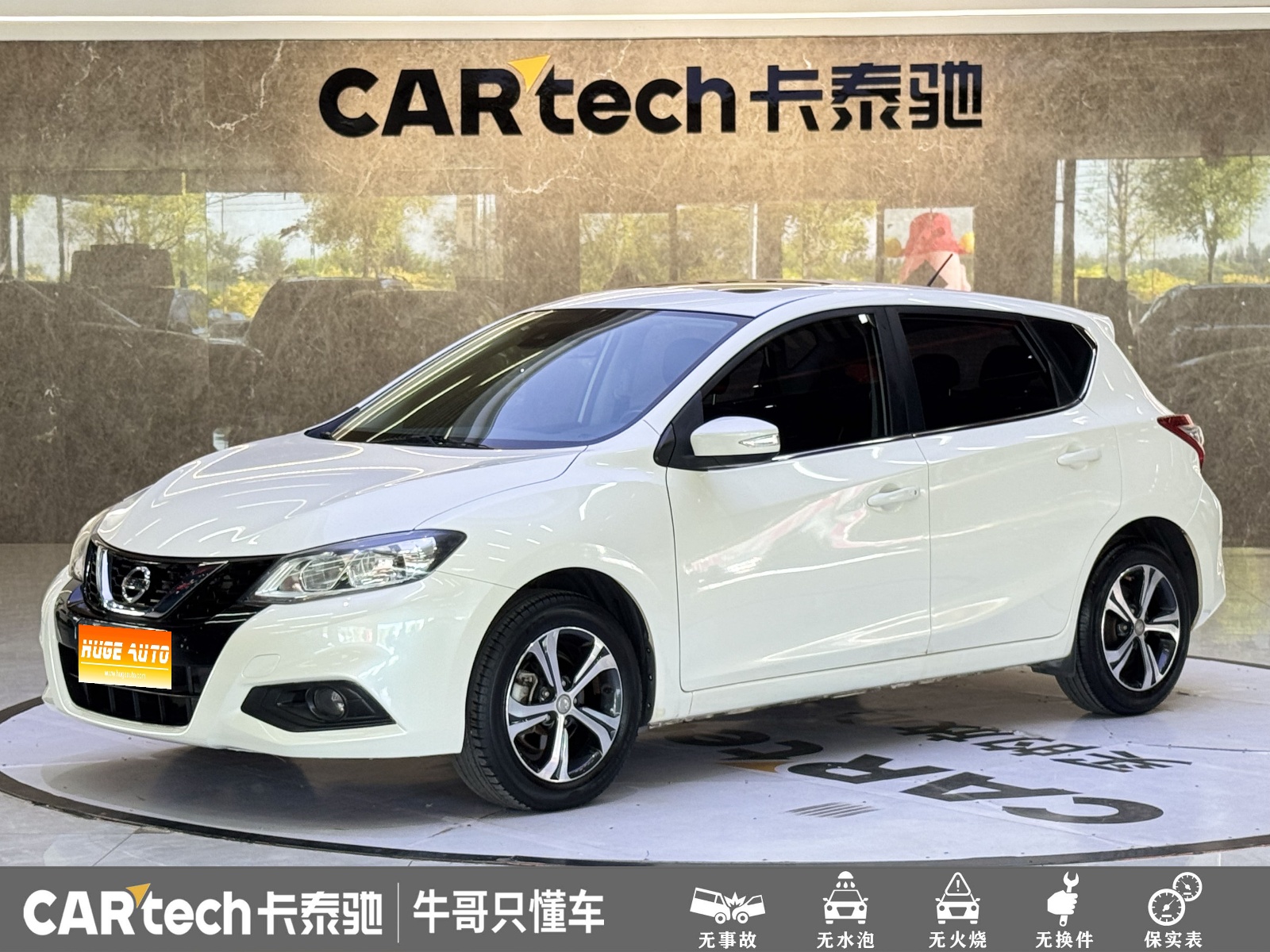 MY2019 Tiida 1.6L CVT Zhixing National V 