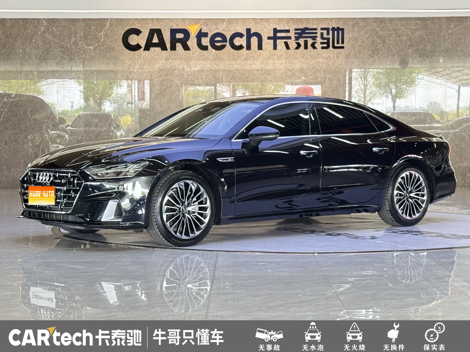 2024款 奥迪A7L 45 TFSI 豪华型