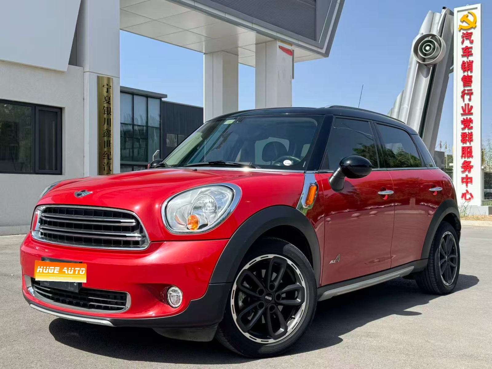 MY2014 MINI COUNTRYMAN 1.6T COOPER All 4 Fun