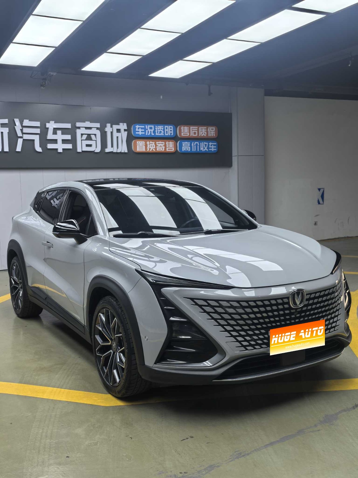 MY2022 Changan UNI-T 1.5T Flagship Version 