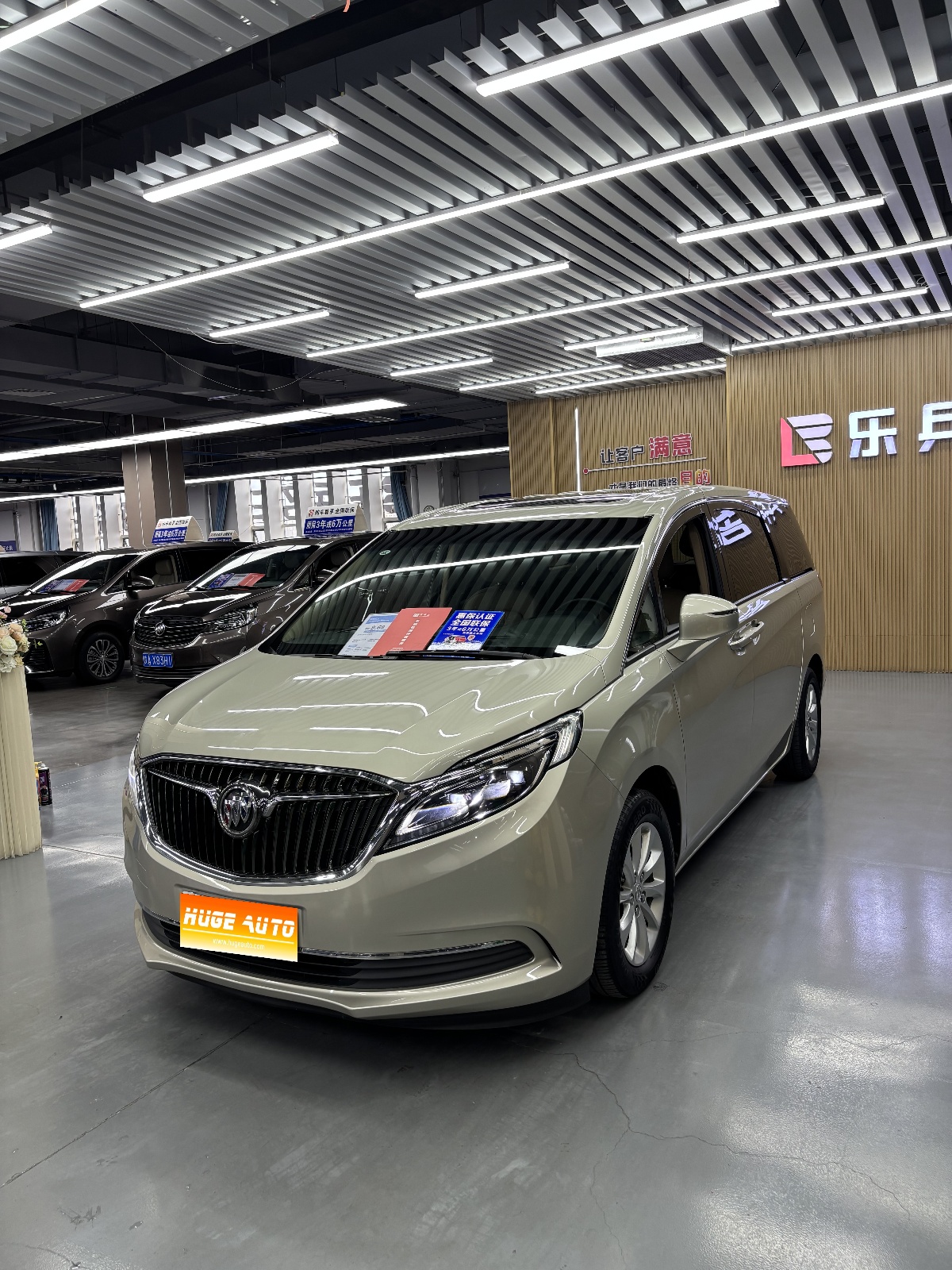MY2017 Buick GL8 ES 28T Distinguished Version National V