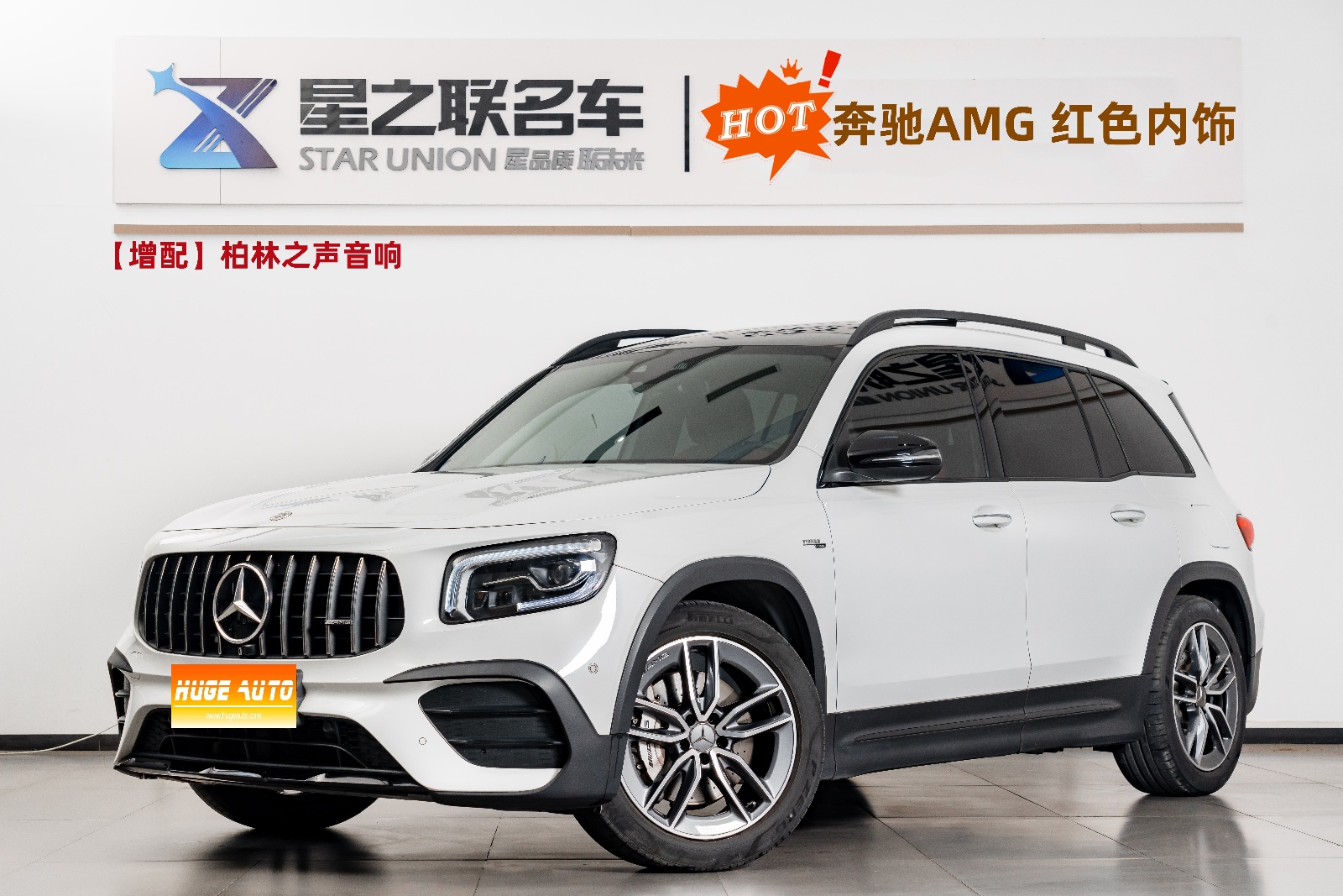 MY2023  Mercedes Benz  GLB Class AMG AMG GLB 35 4MATIC
