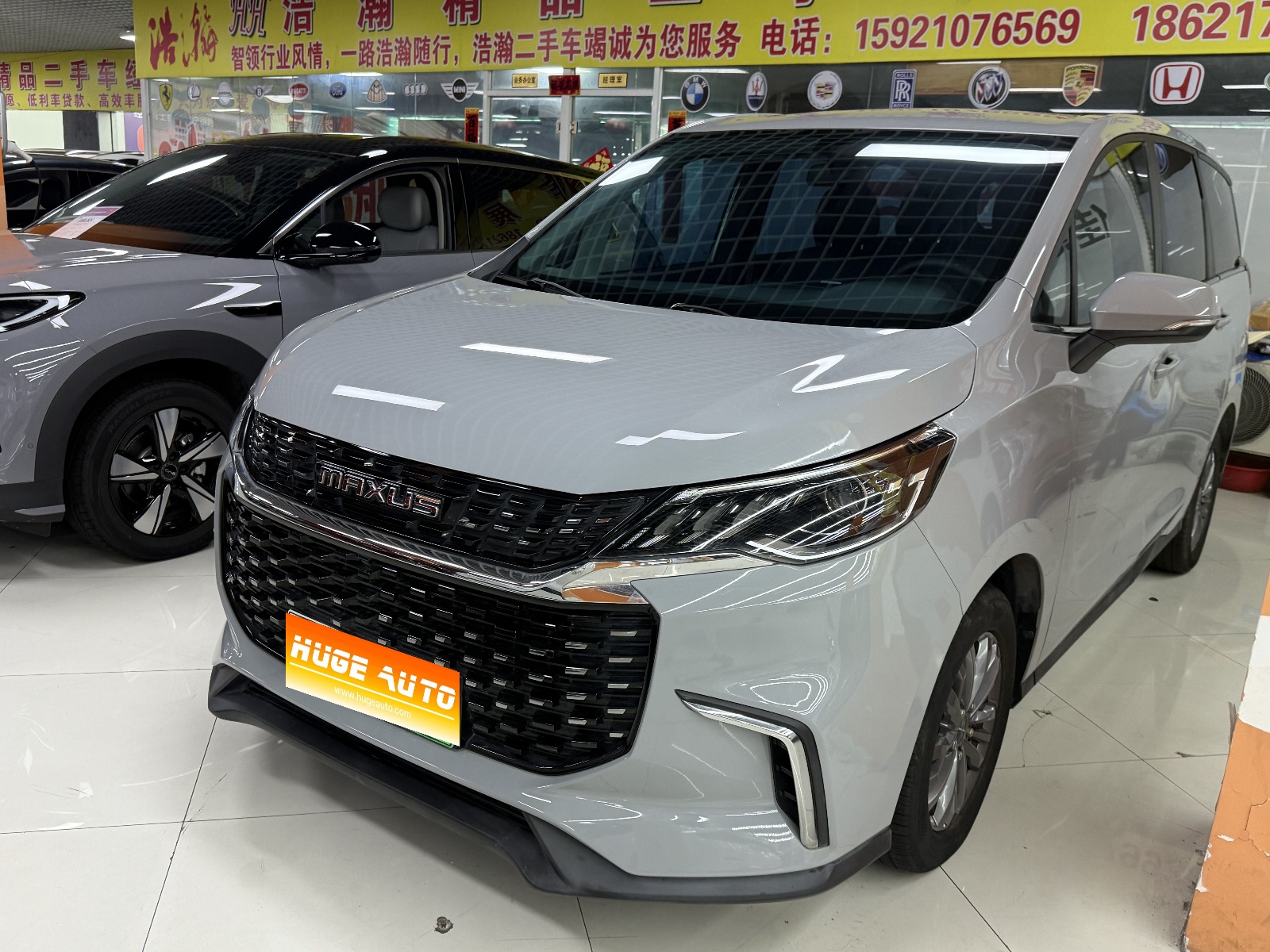 2022款 大家5 1.3T PLUG IN 乐享版 七座