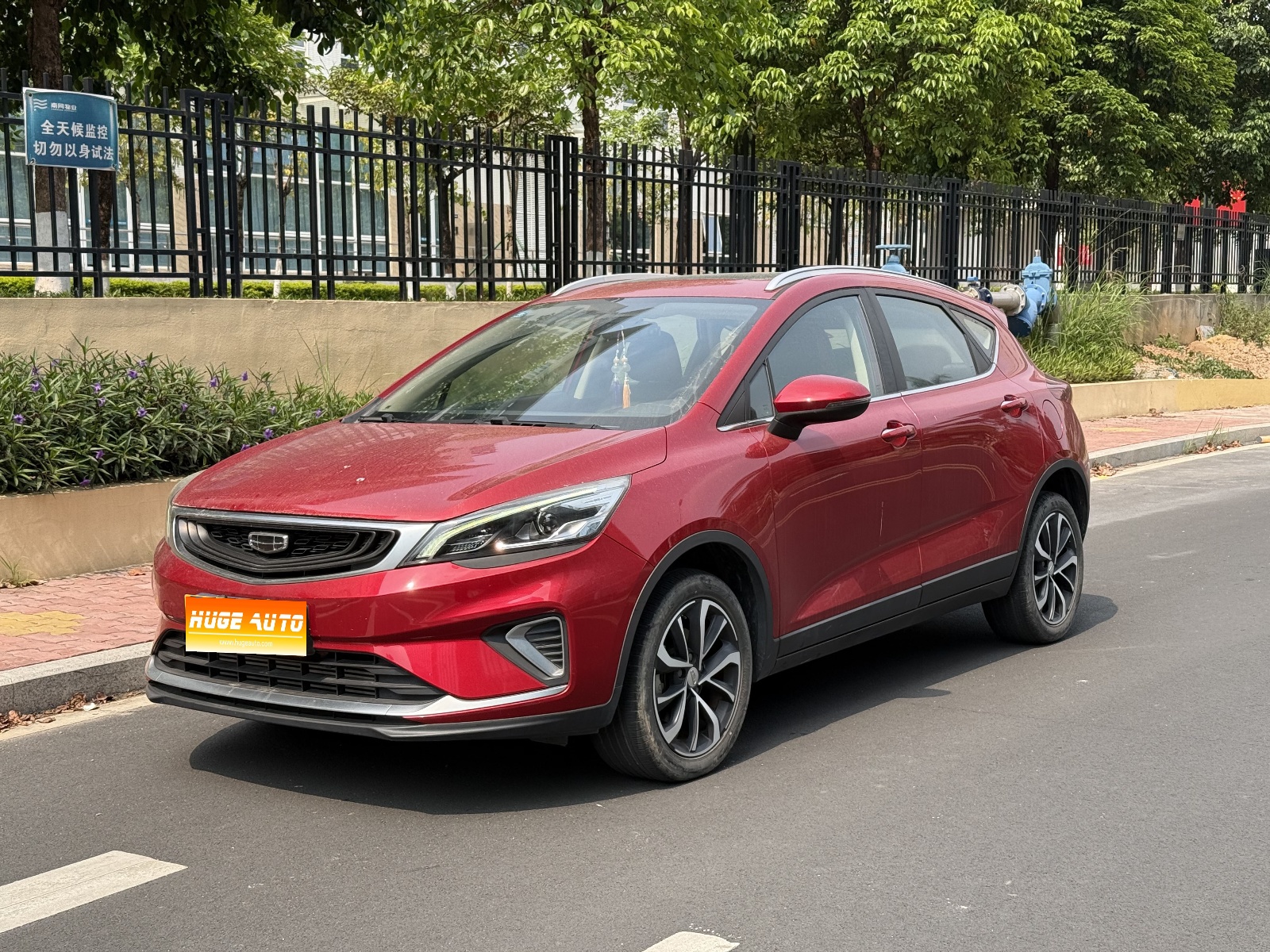 MY2020 EMGRAND GS 1.4T CVT Elegant National VI