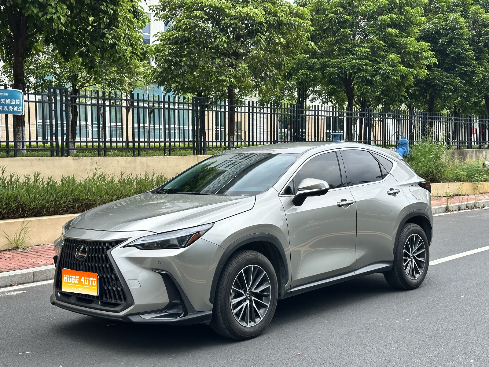 MY2023 LEXUS NX 260 FWD Speed Version