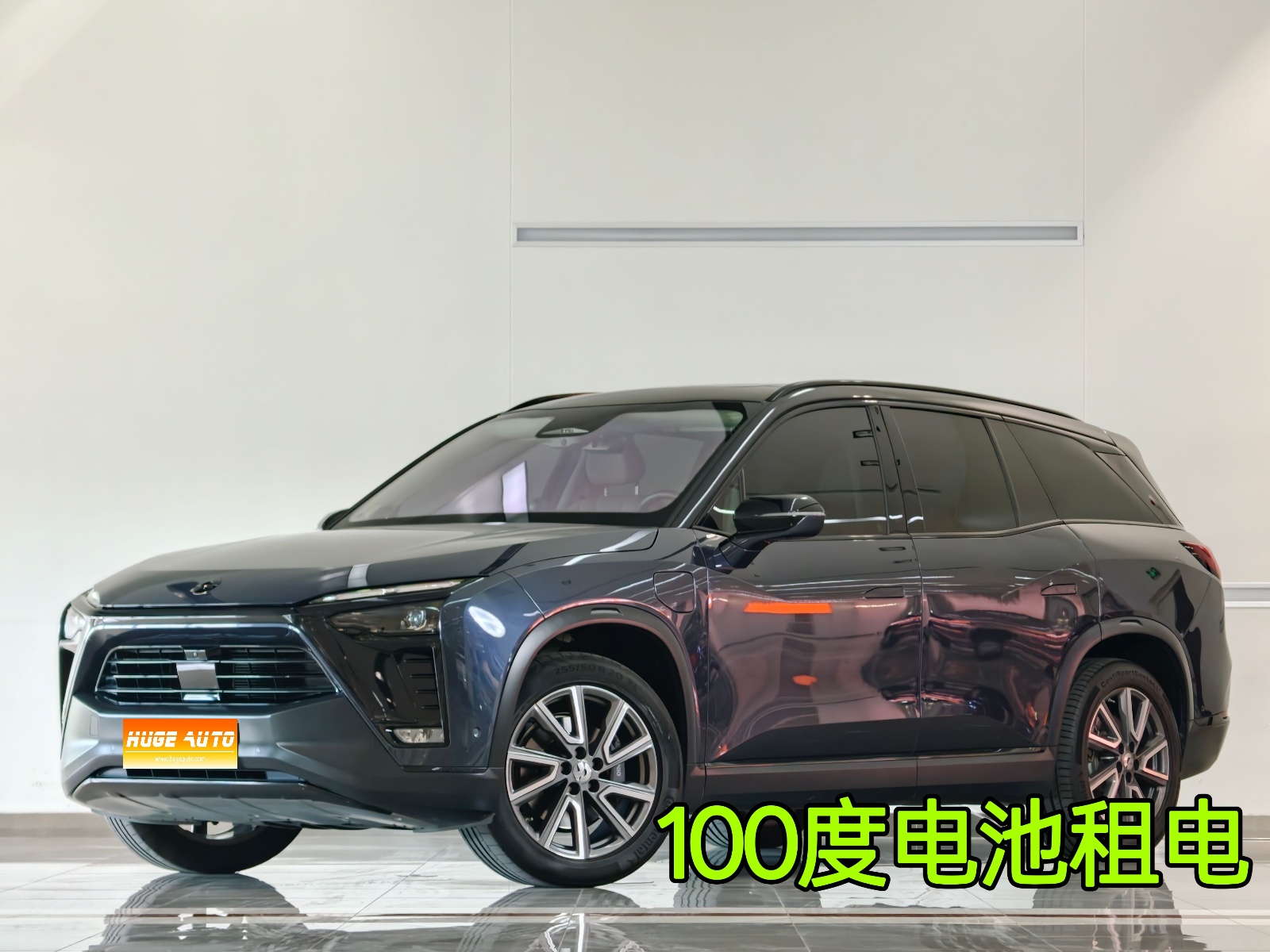 2020款 蔚来ES8 580KM 六座版
