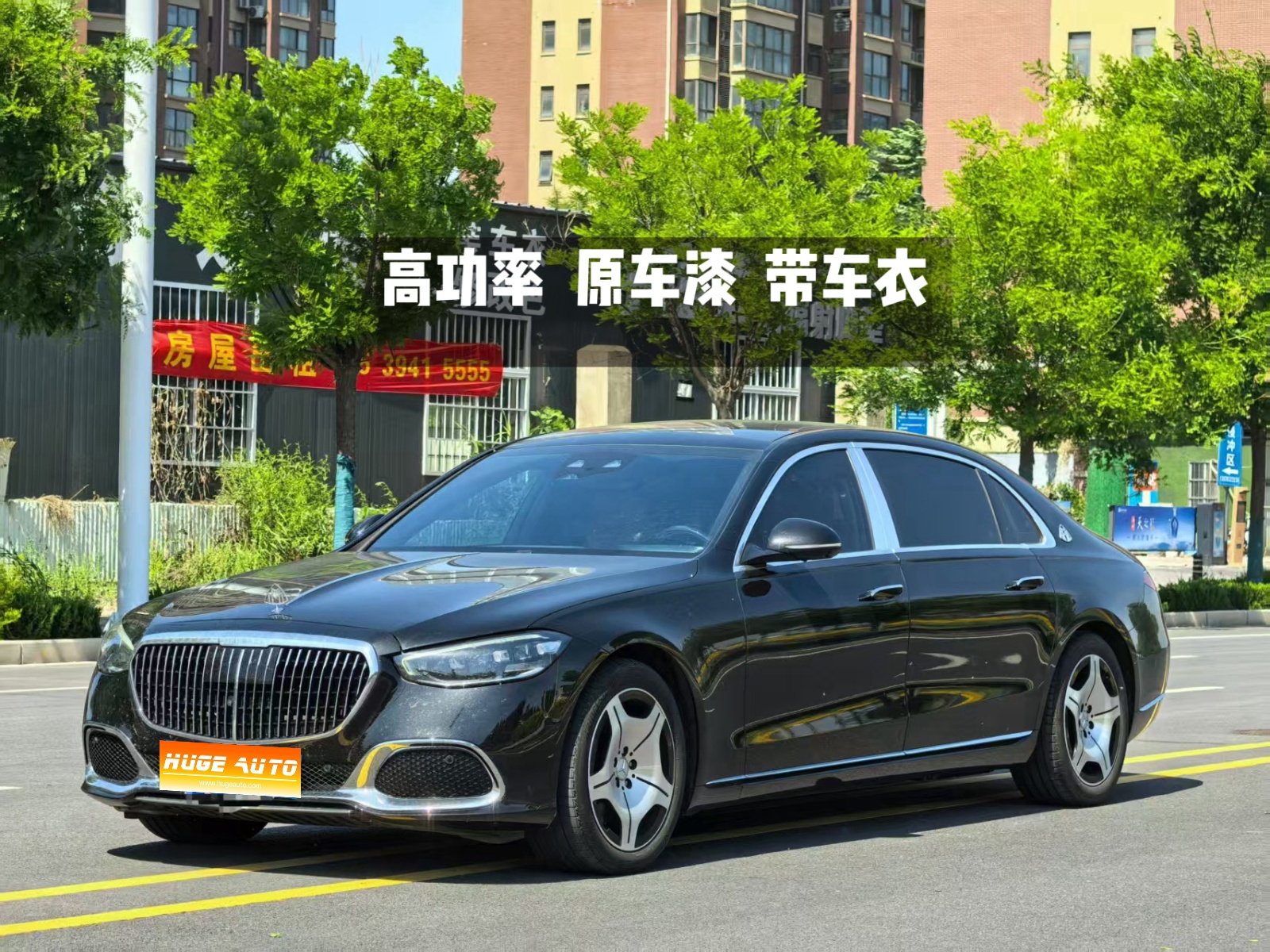 MY2024  Maybach  S Class   Facelift  S 480 4MATIC