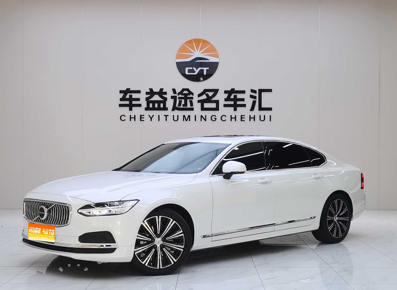 2024款 沃尔沃S90 B5 智远豪华版