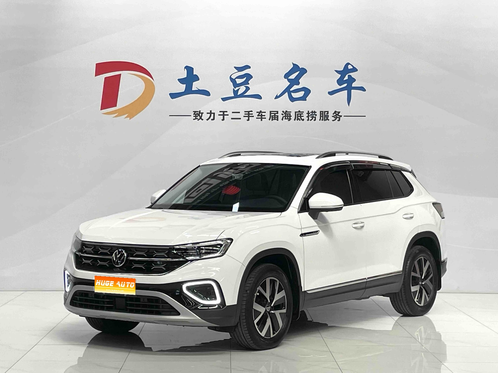 2023款 探岳 280TSI 两驱豪华Plus进阶版