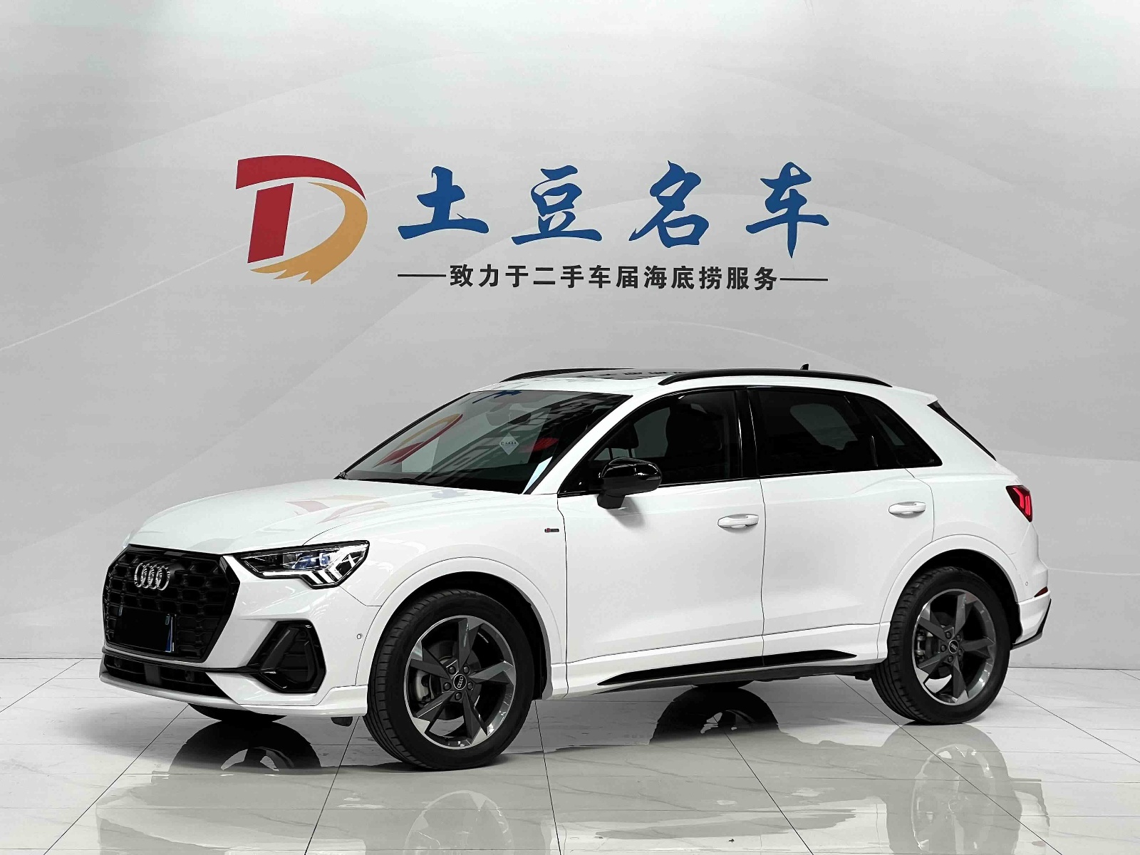 2023款 奥迪Q3 35 TFSI 时尚动感型（1.4T）