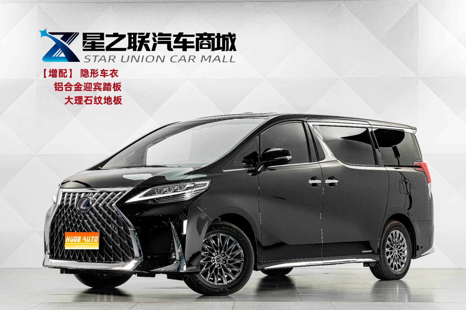 MY2020 Lexus LM 300h 7 Seater Elegant Version