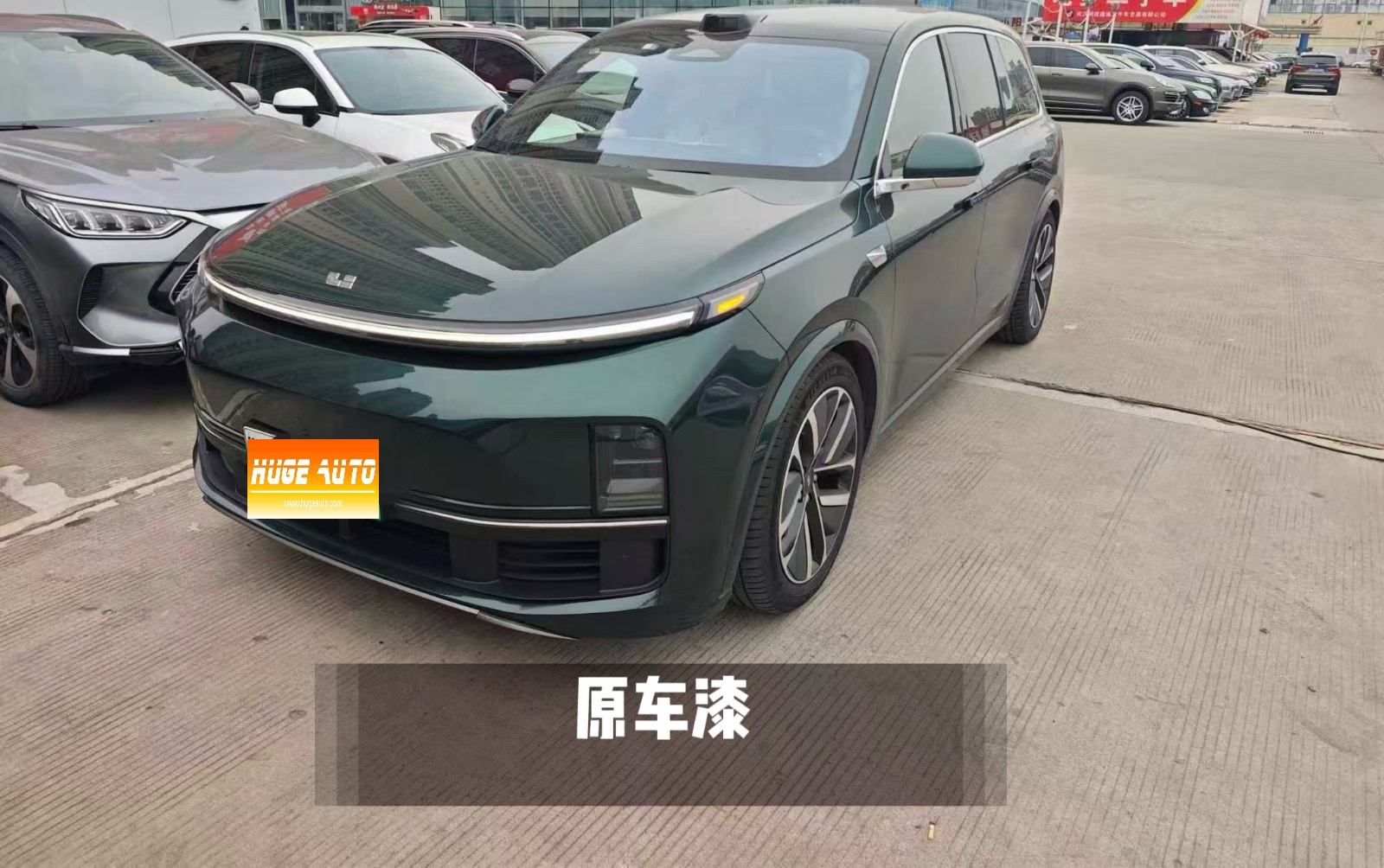 MY2022 Li L9 Max