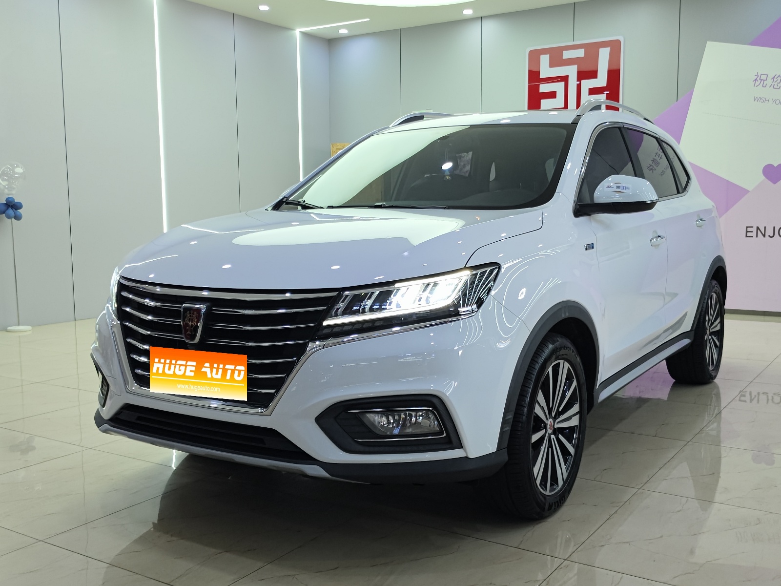 2019款 荣威RX5 20T 两驱自动Ali智联网铂金版