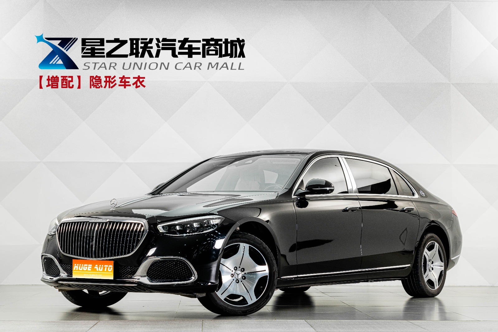 MY2023  Maybach  S Class  S 480 4MATIC