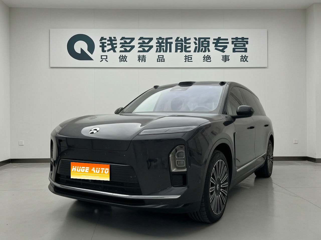 MY2026 NIO ES8 6 Seats Executive Luxury