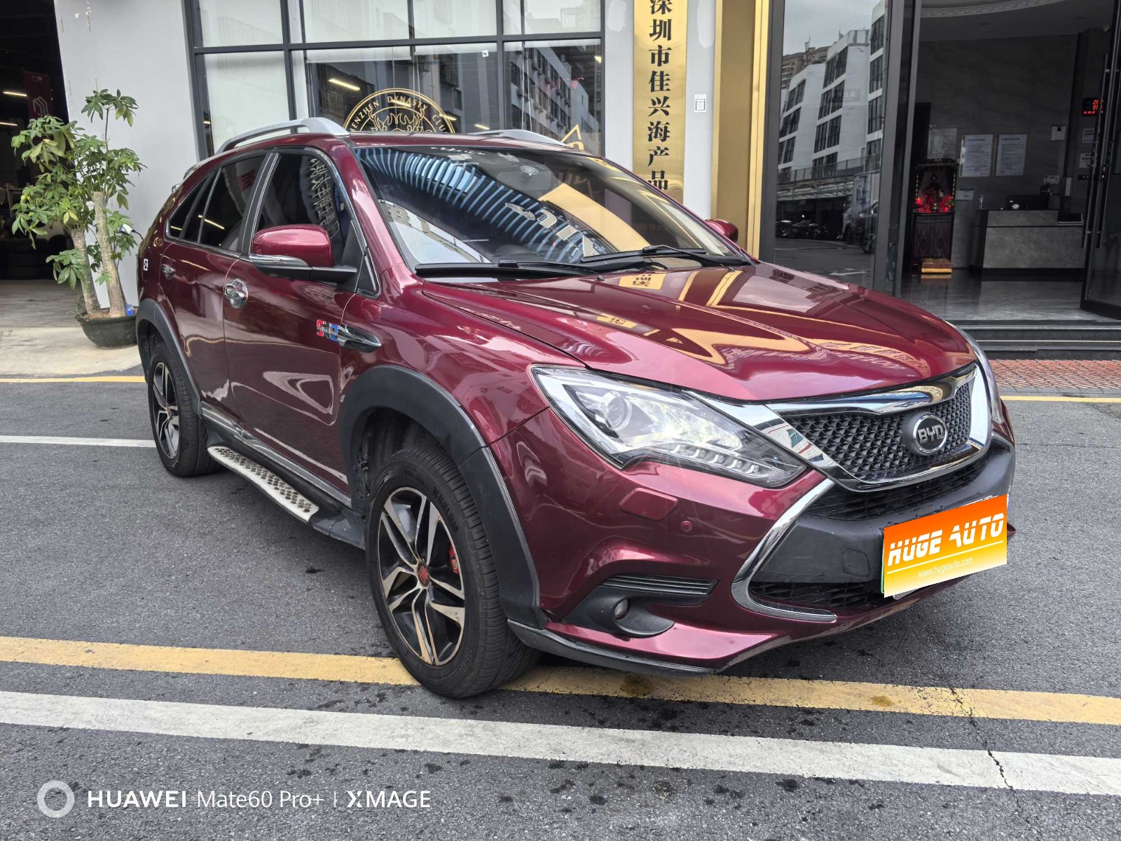 MY2015 Tang NEV 2.0T 4WD Flagship