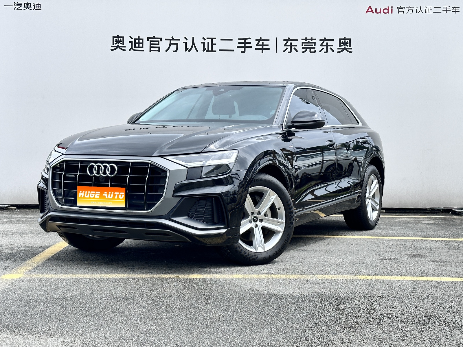 MY2022 Audi Q8 45 TFSI Luxury Dynamic Version