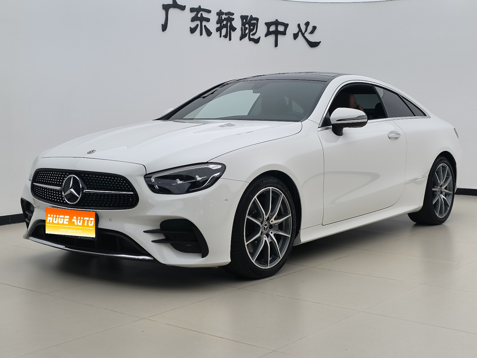 MY2023 Mercedes Benz E Class (Imported) E 260 Coupe 
